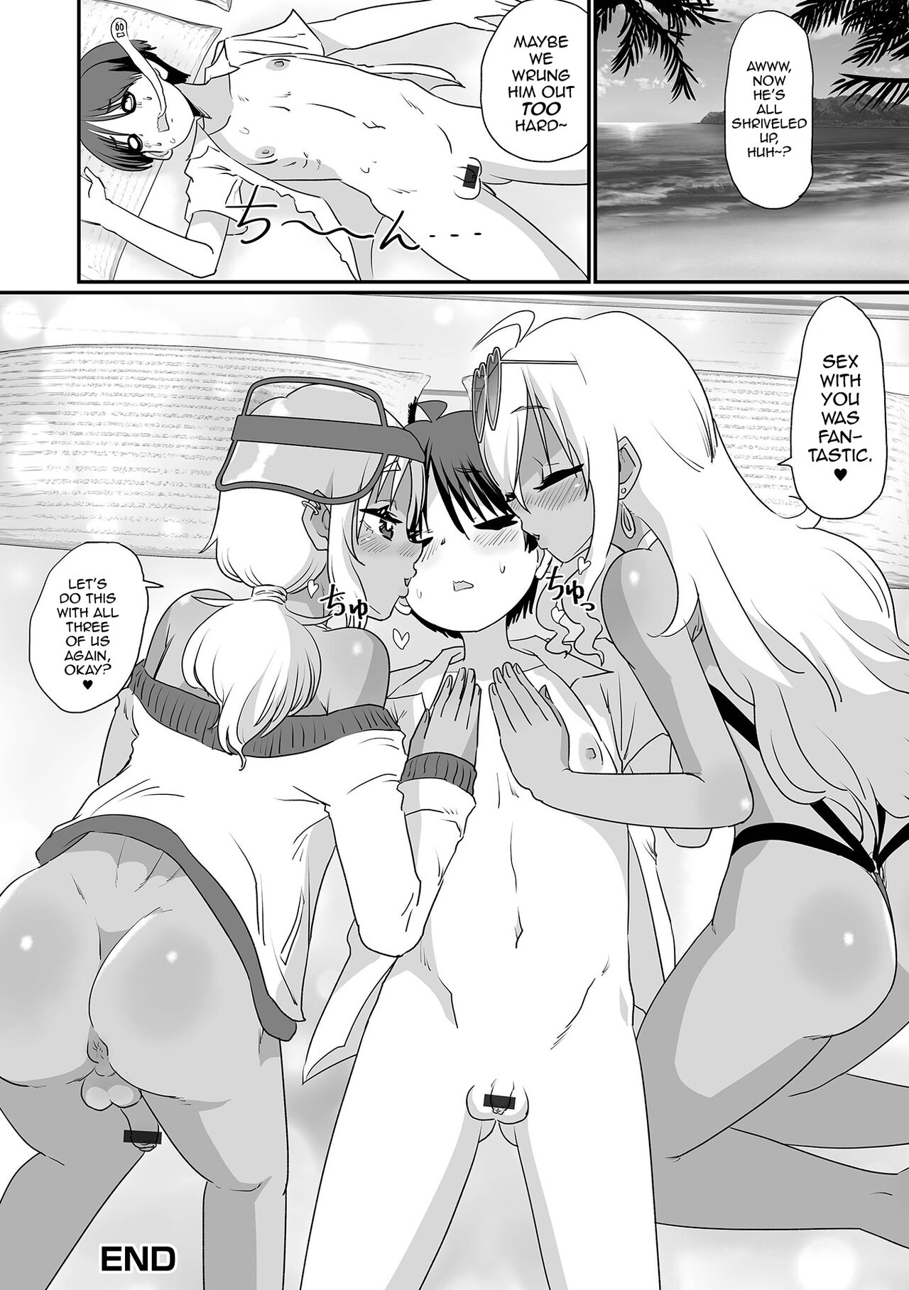 Otokonoko Gal no Abunai Natsuyasumi page 16