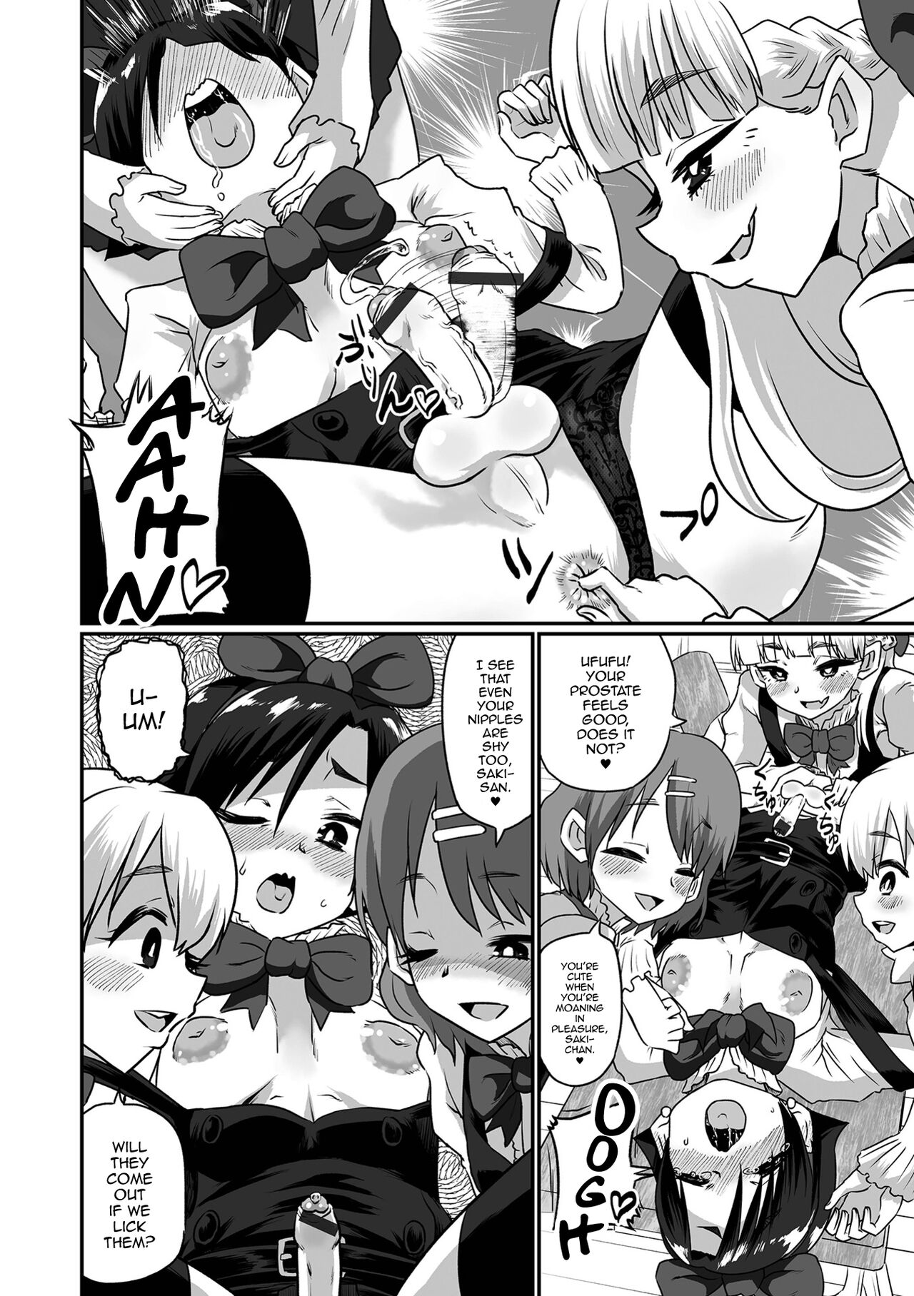 Otokonoko Gauken ~Shinnyuusei Mesu Ochi Kangeikai~ page 6