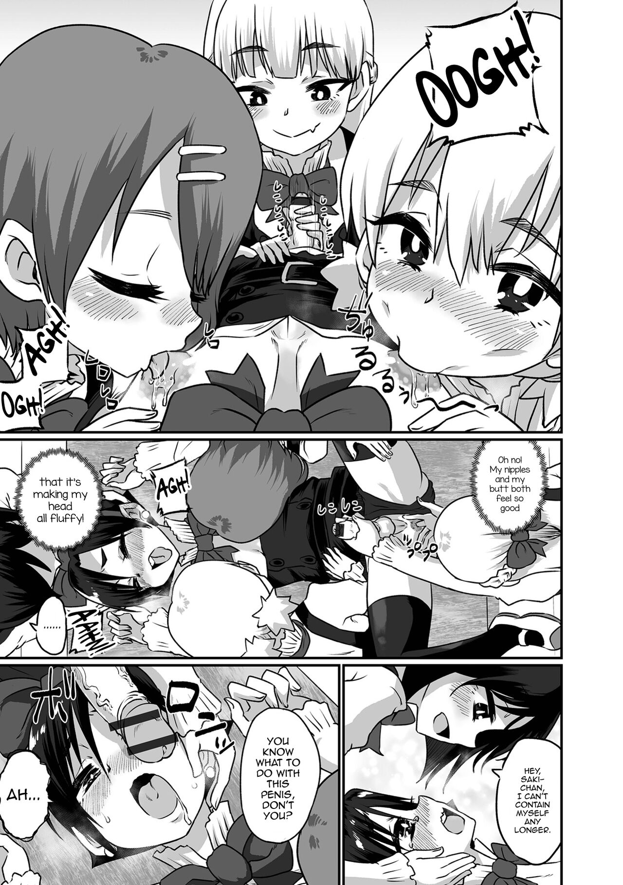 Otokonoko Gauken ~Shinnyuusei Mesu Ochi Kangeikai~ page 7