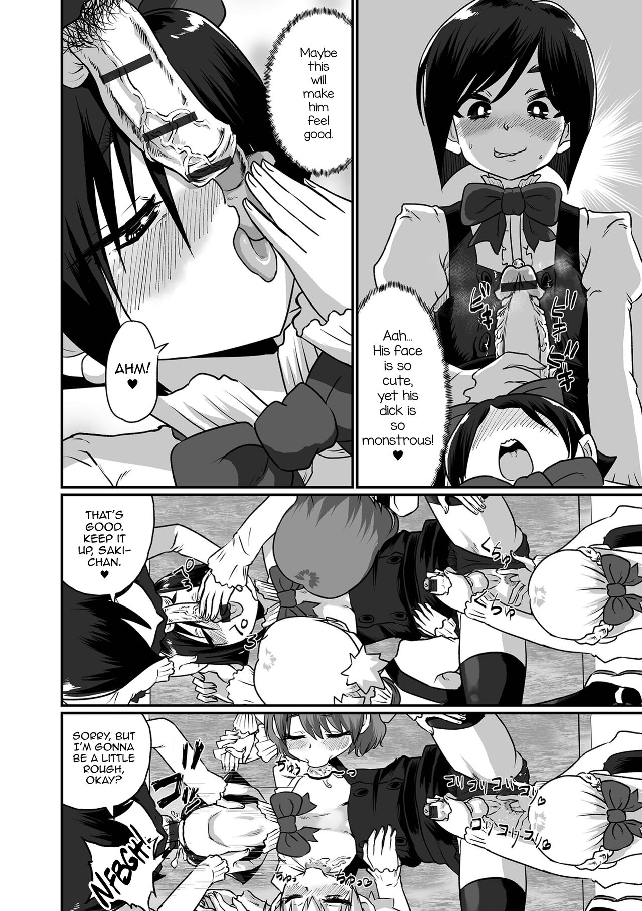 Otokonoko Gauken ~Shinnyuusei Mesu Ochi Kangeikai~ page 8