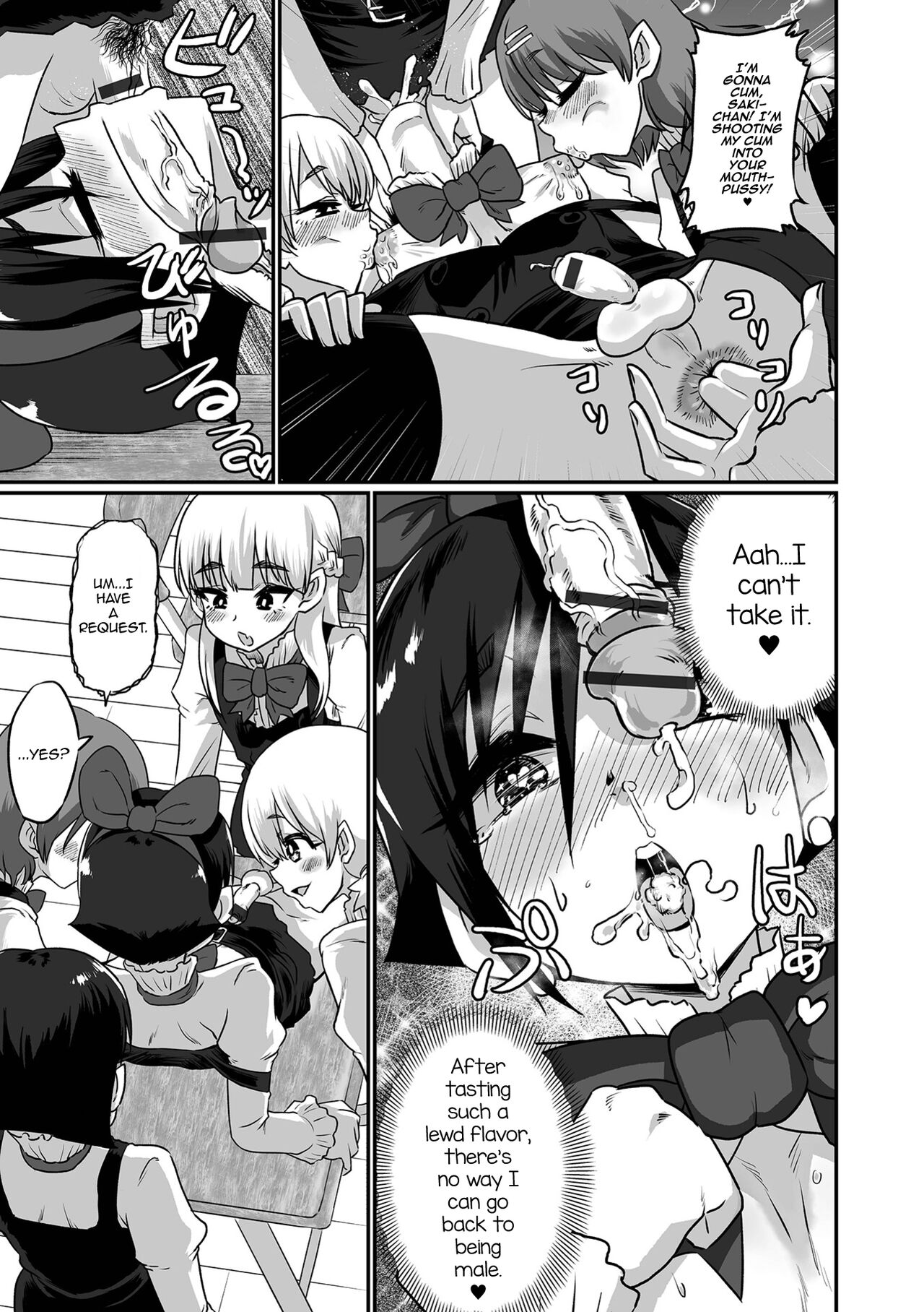 Otokonoko Gauken ~Shinnyuusei Mesu Ochi Kangeikai~ page 9