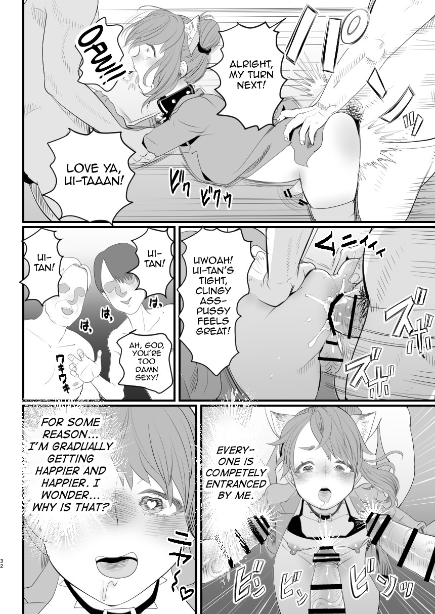 Otokonoko Haishinsha Nagesen ni Noserarete Hamerarechaimashita page 32