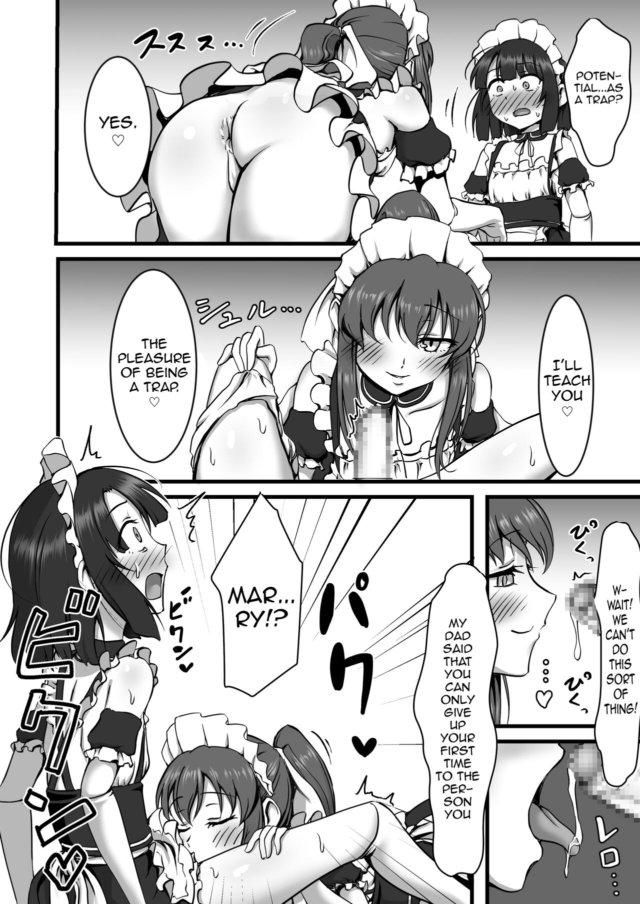 Otokonoko Hajimemashita page 7
