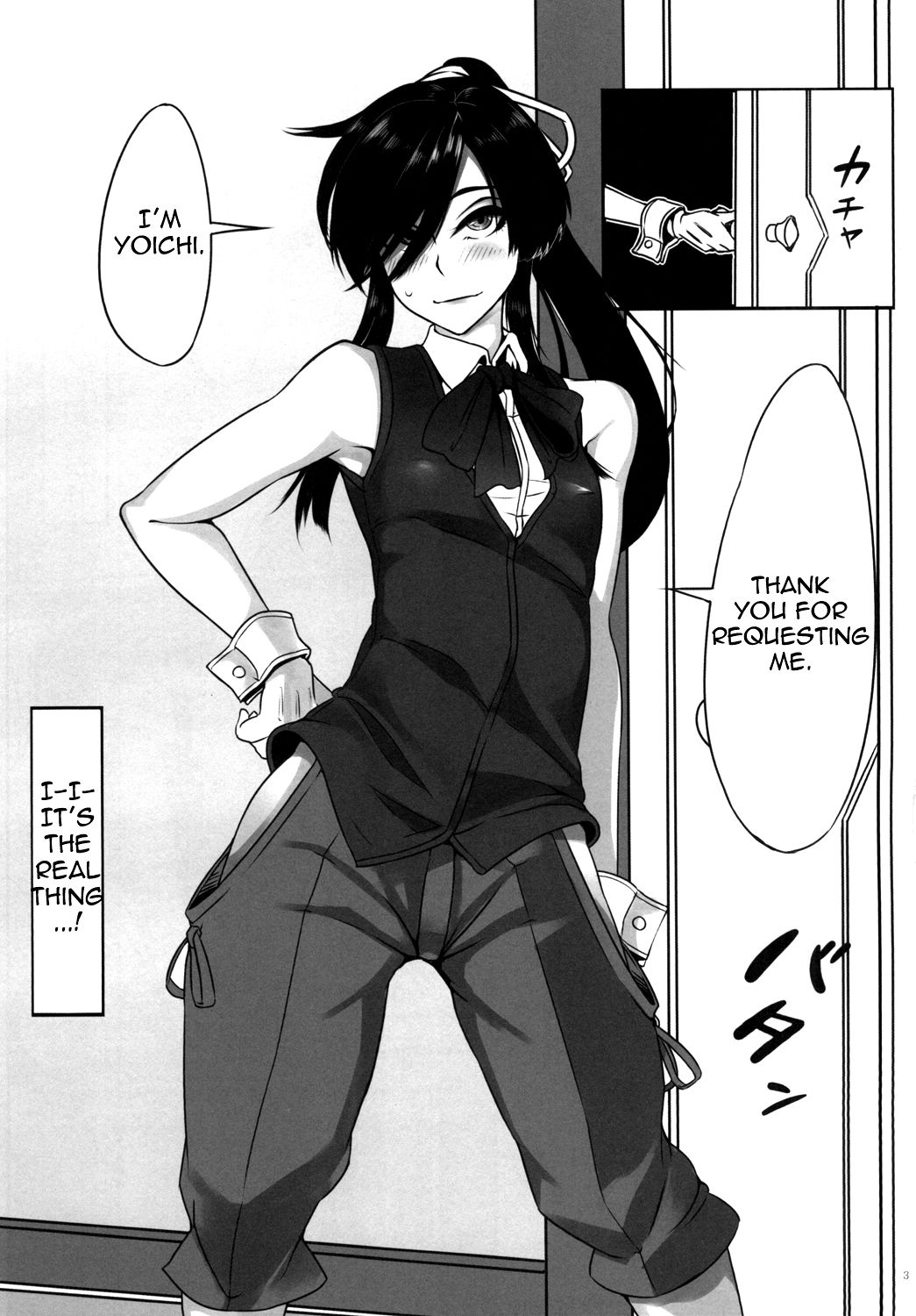 Otokonoko Health Azuchijou e Youkoso page 4