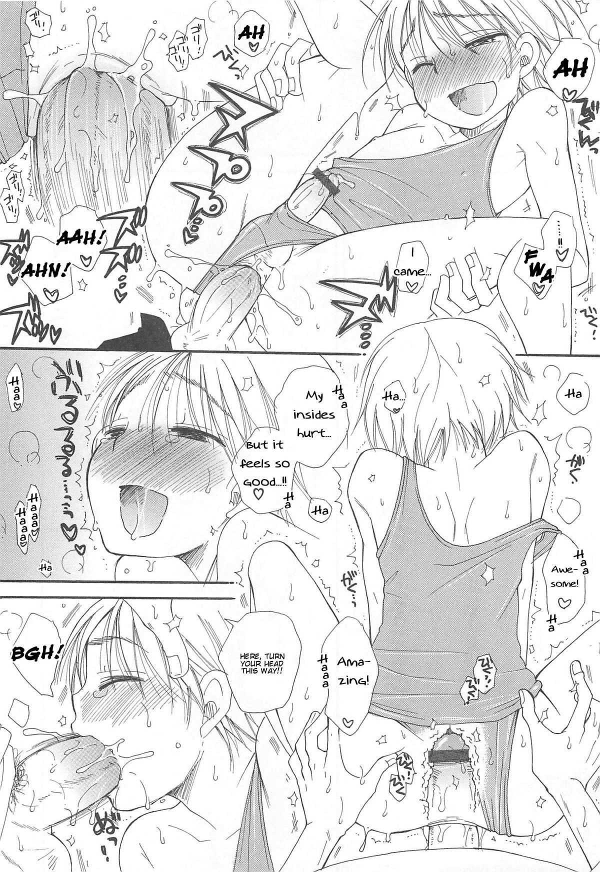 Otokonoko HEAVEN Vol.13 Junjou Bitch★Otokonoko page 104