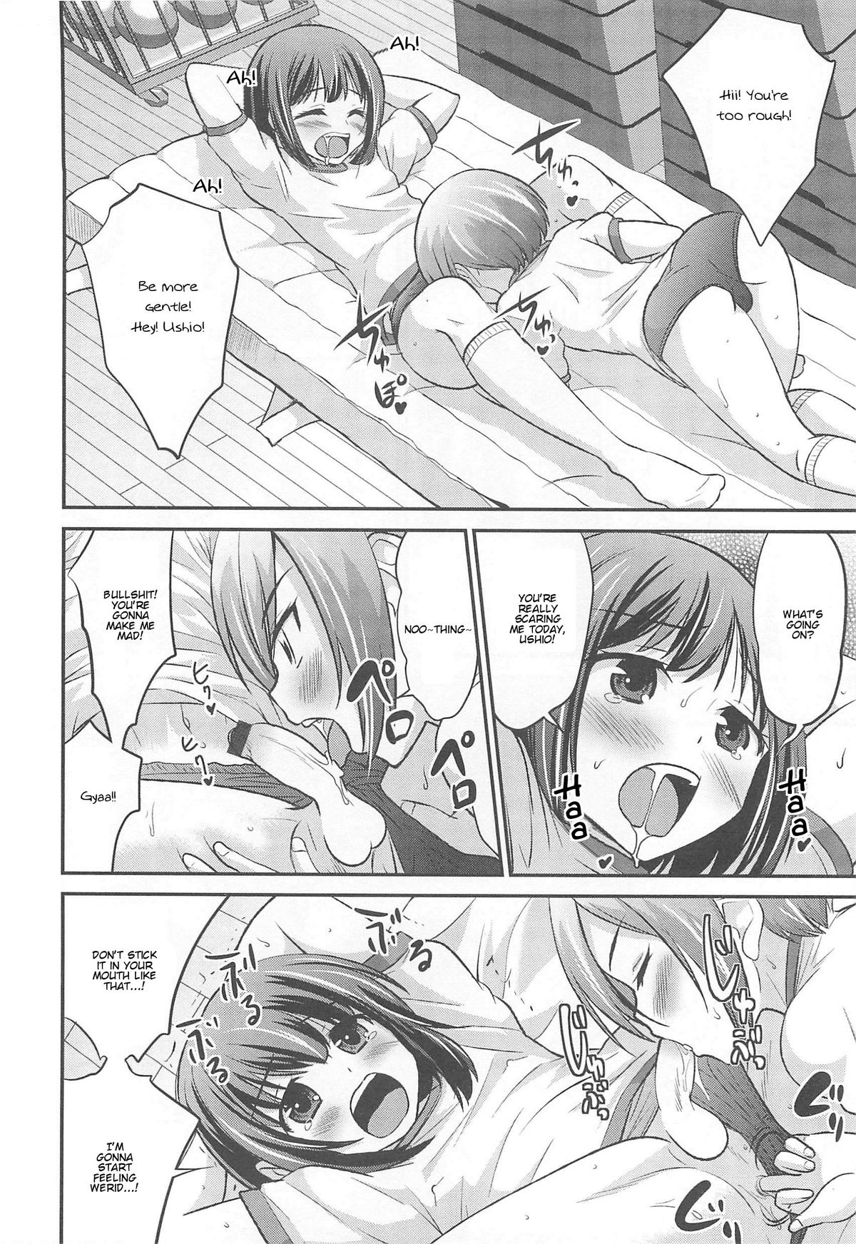Otokonoko HEAVEN Vol.13 Junjou Bitch★Otokonoko page 114