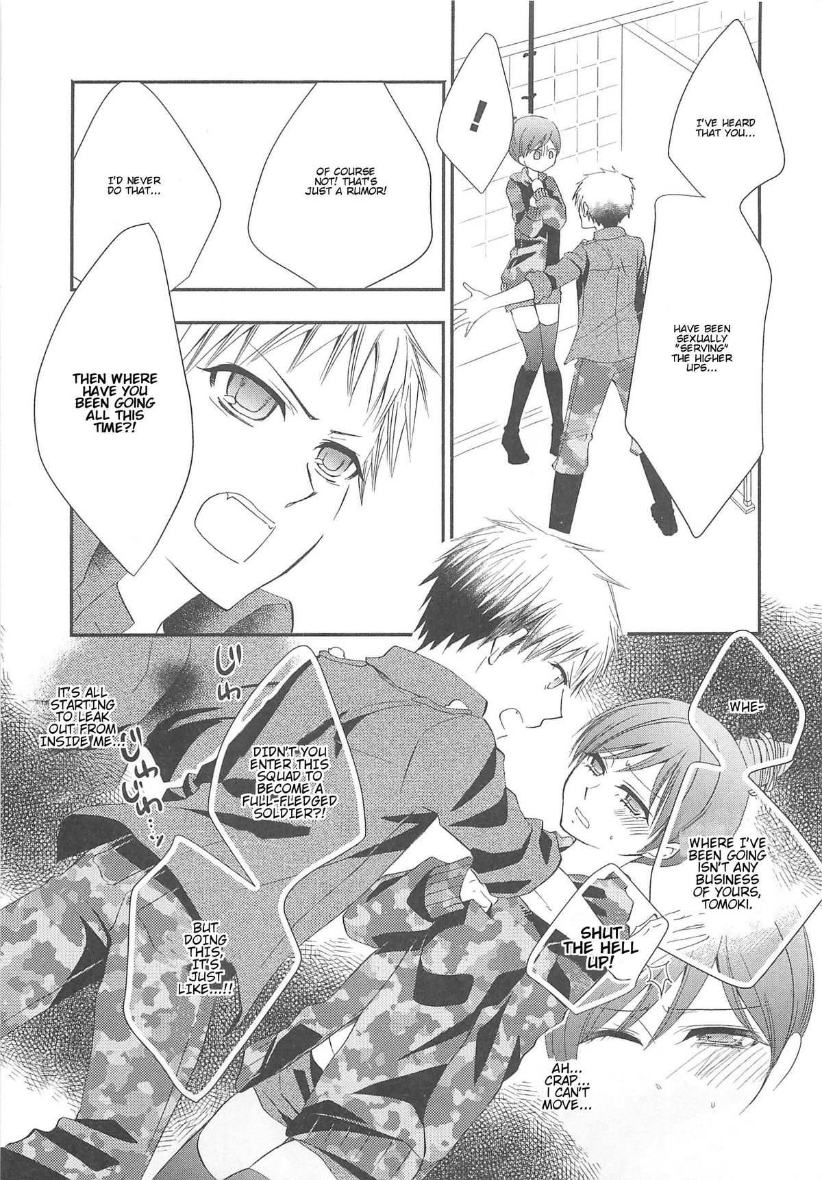Otokonoko HEAVEN Vol.13 Junjou Bitch★Otokonoko page 125