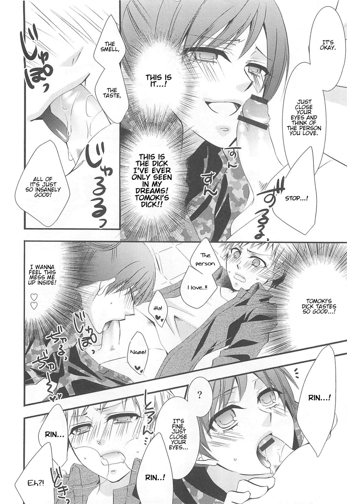 Otokonoko HEAVEN Vol.13 Junjou Bitch★Otokonoko page 130