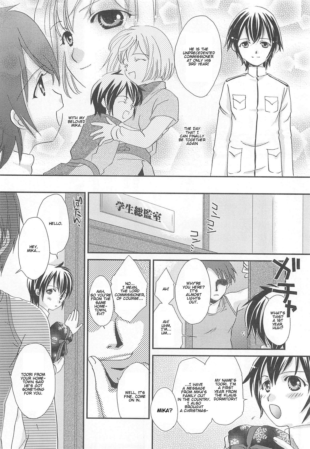 Otokonoko HEAVEN Vol.13 Junjou Bitch★Otokonoko page 136