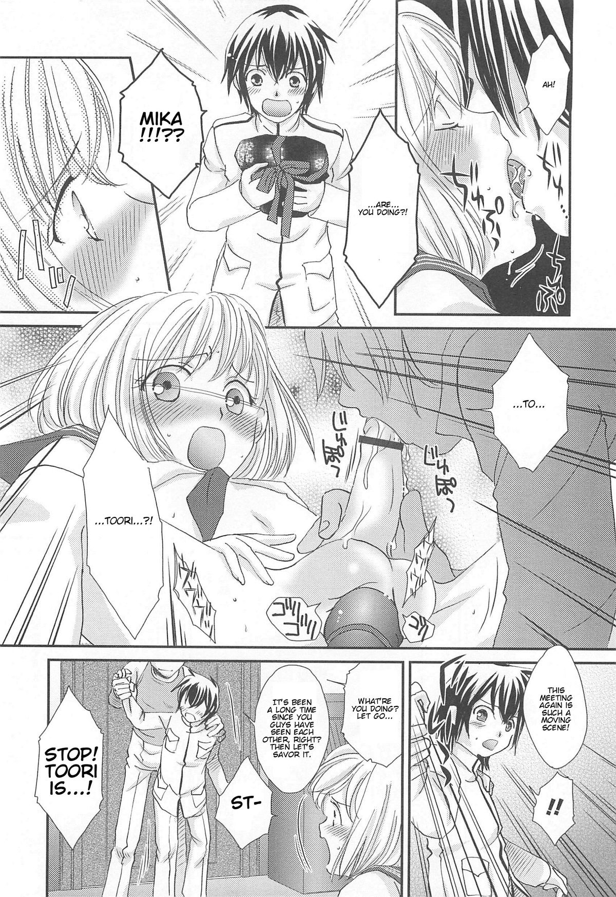 Otokonoko HEAVEN Vol.13 Junjou Bitch★Otokonoko page 138