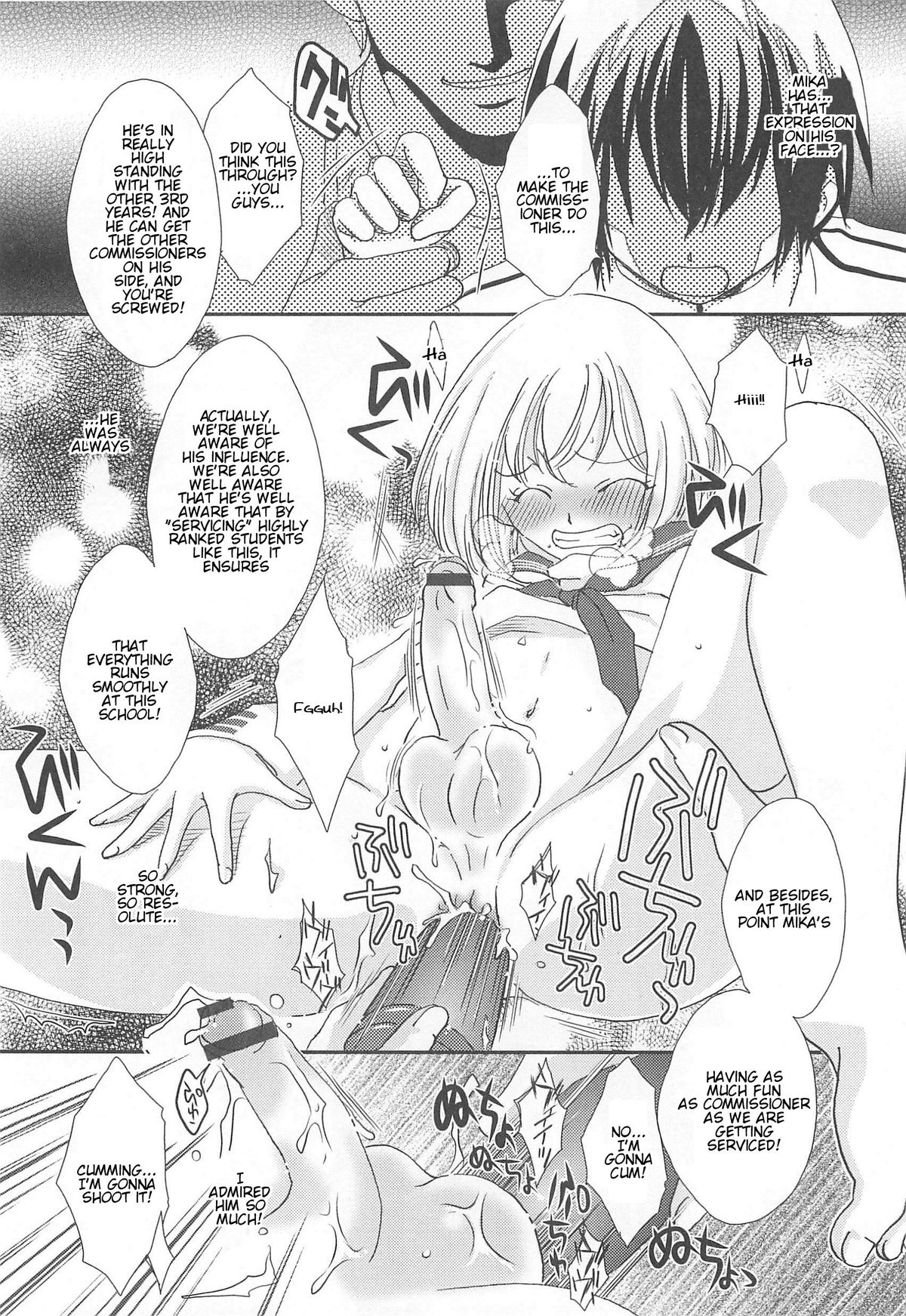 Otokonoko HEAVEN Vol.13 Junjou Bitch★Otokonoko page 140