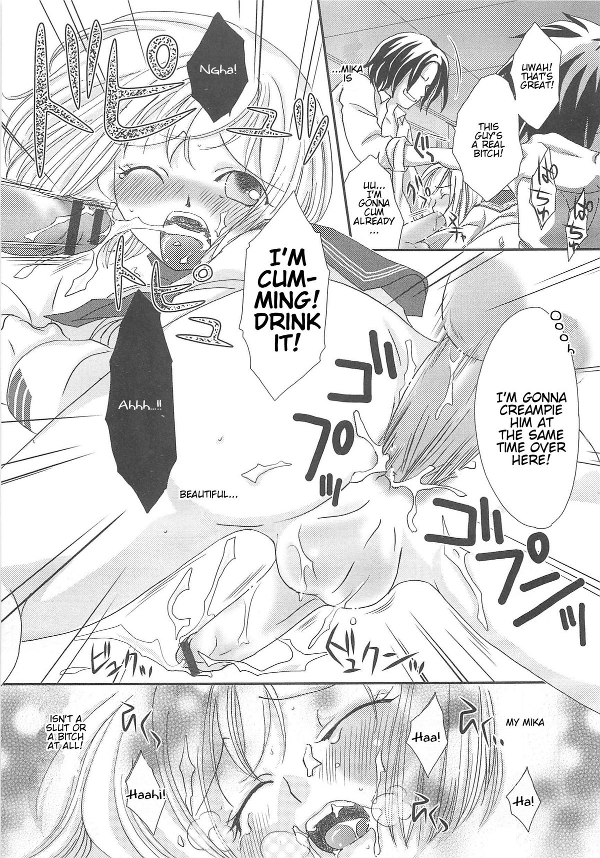 Otokonoko HEAVEN Vol.13 Junjou Bitch★Otokonoko page 145