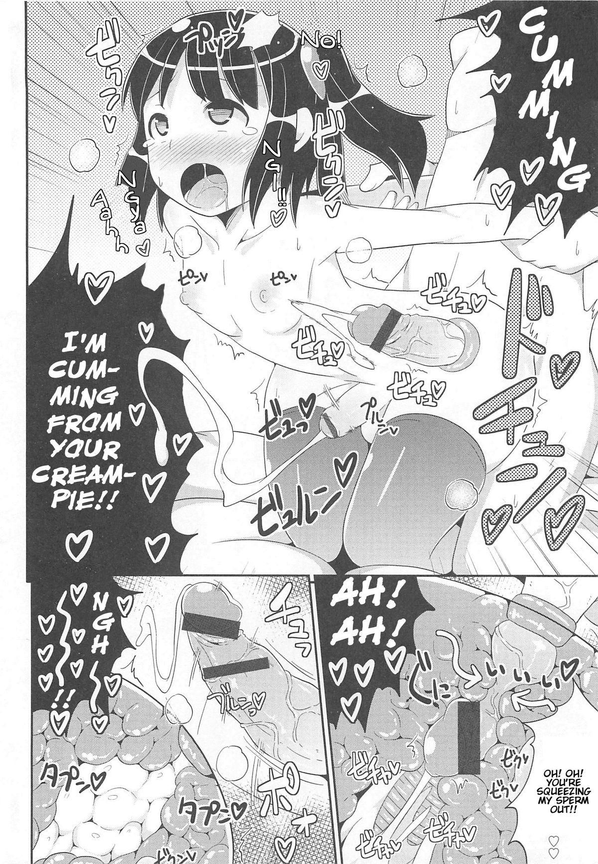 Otokonoko HEAVEN Vol.13 Junjou Bitch★Otokonoko page 20
