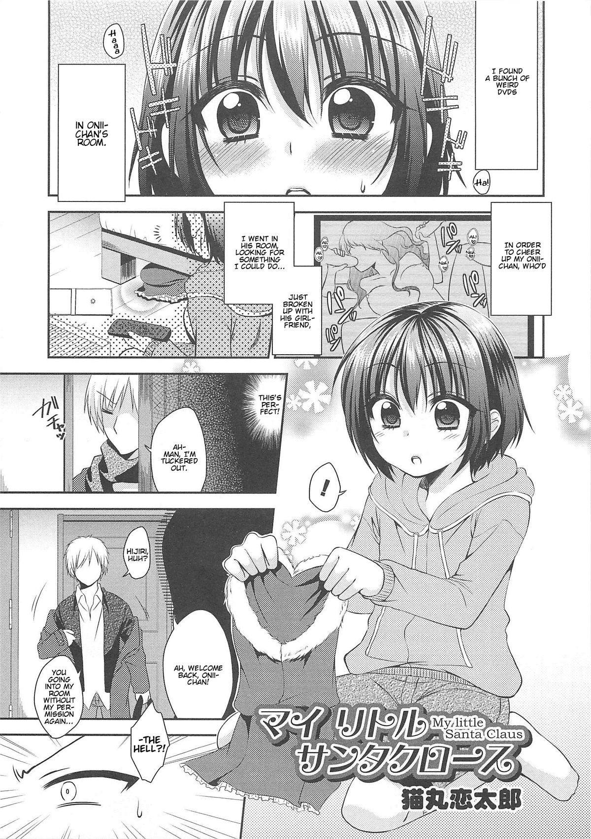 Otokonoko HEAVEN Vol.13 Junjou Bitch★Otokonoko page 23