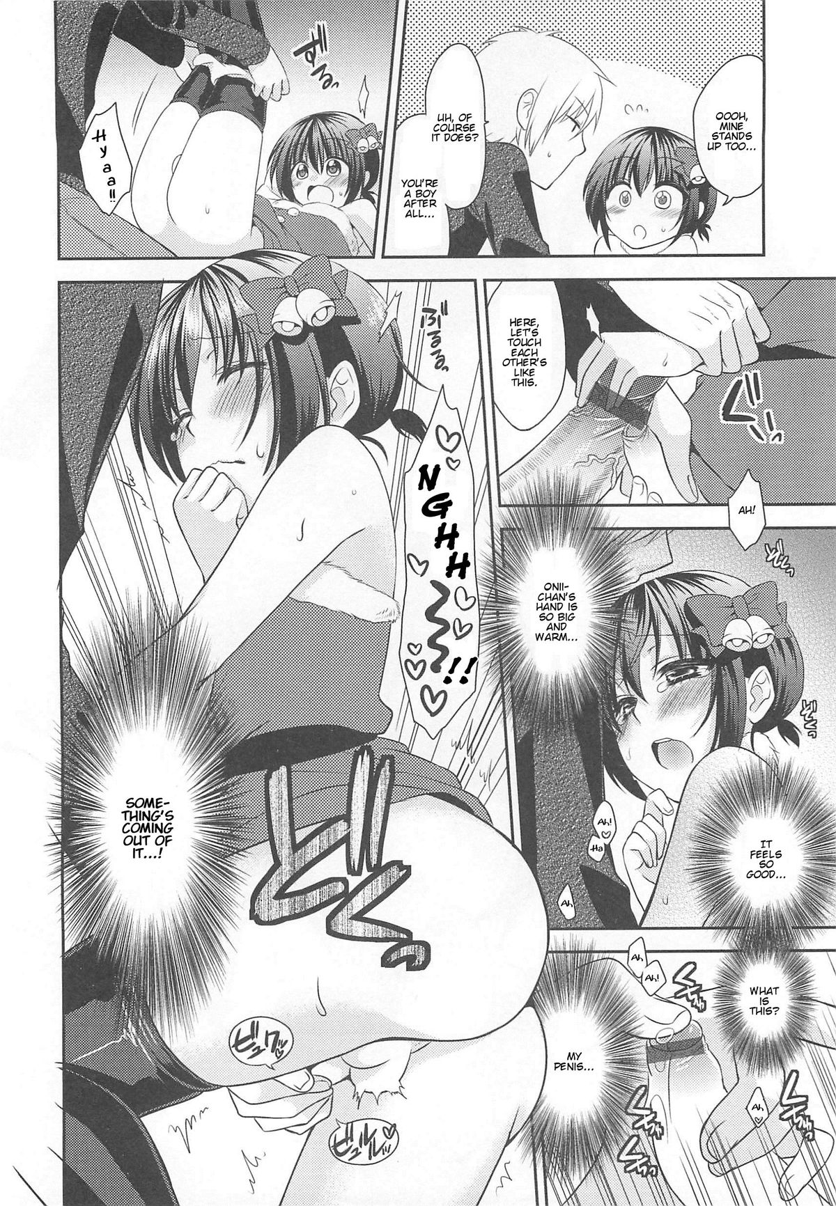 Otokonoko HEAVEN Vol.13 Junjou Bitch★Otokonoko page 28