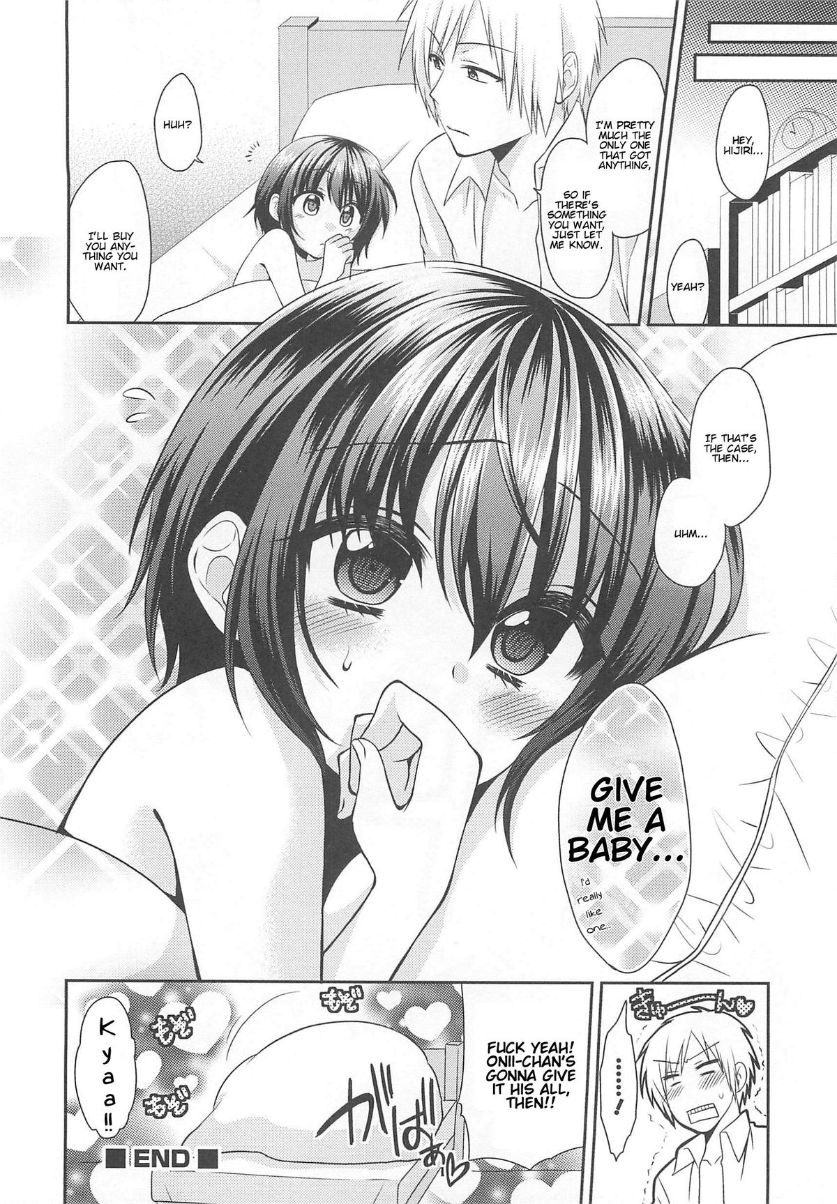 Otokonoko HEAVEN Vol.13 Junjou Bitch★Otokonoko page 34