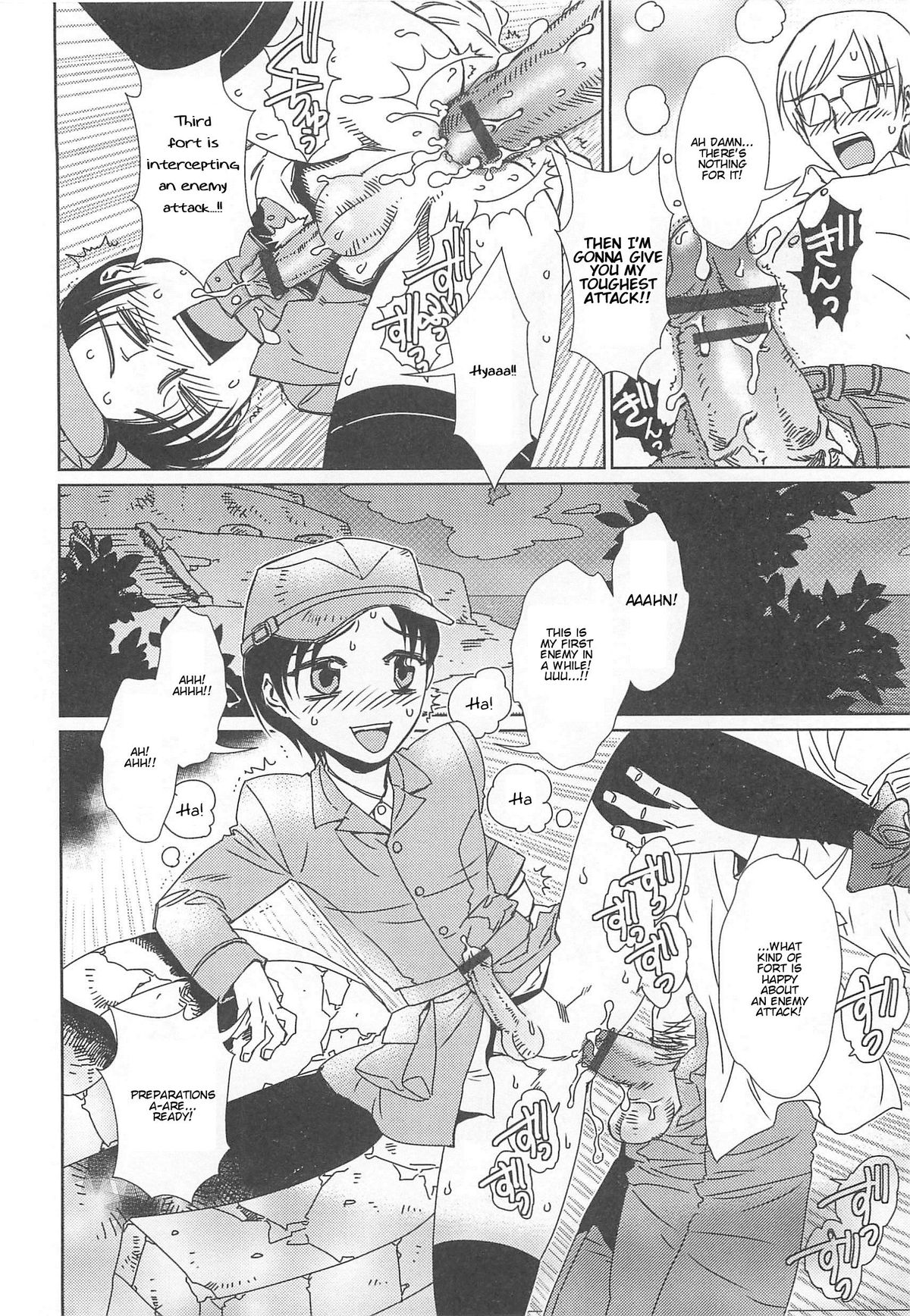 Otokonoko HEAVEN Vol.13 Junjou Bitch★Otokonoko page 64