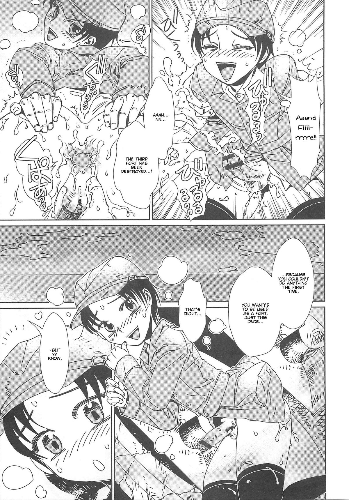 Otokonoko HEAVEN Vol.13 Junjou Bitch★Otokonoko page 65