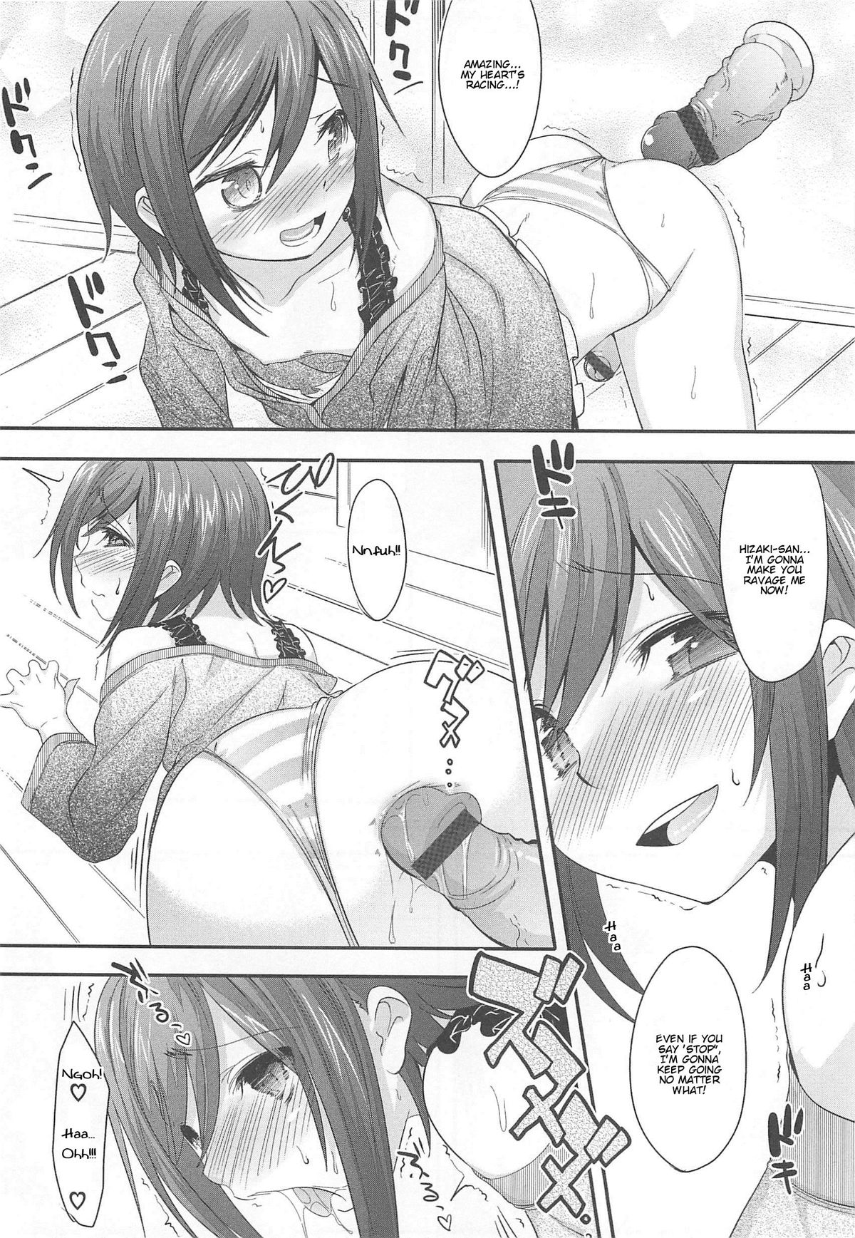 Otokonoko HEAVEN Vol.13 Junjou Bitch★Otokonoko page 82