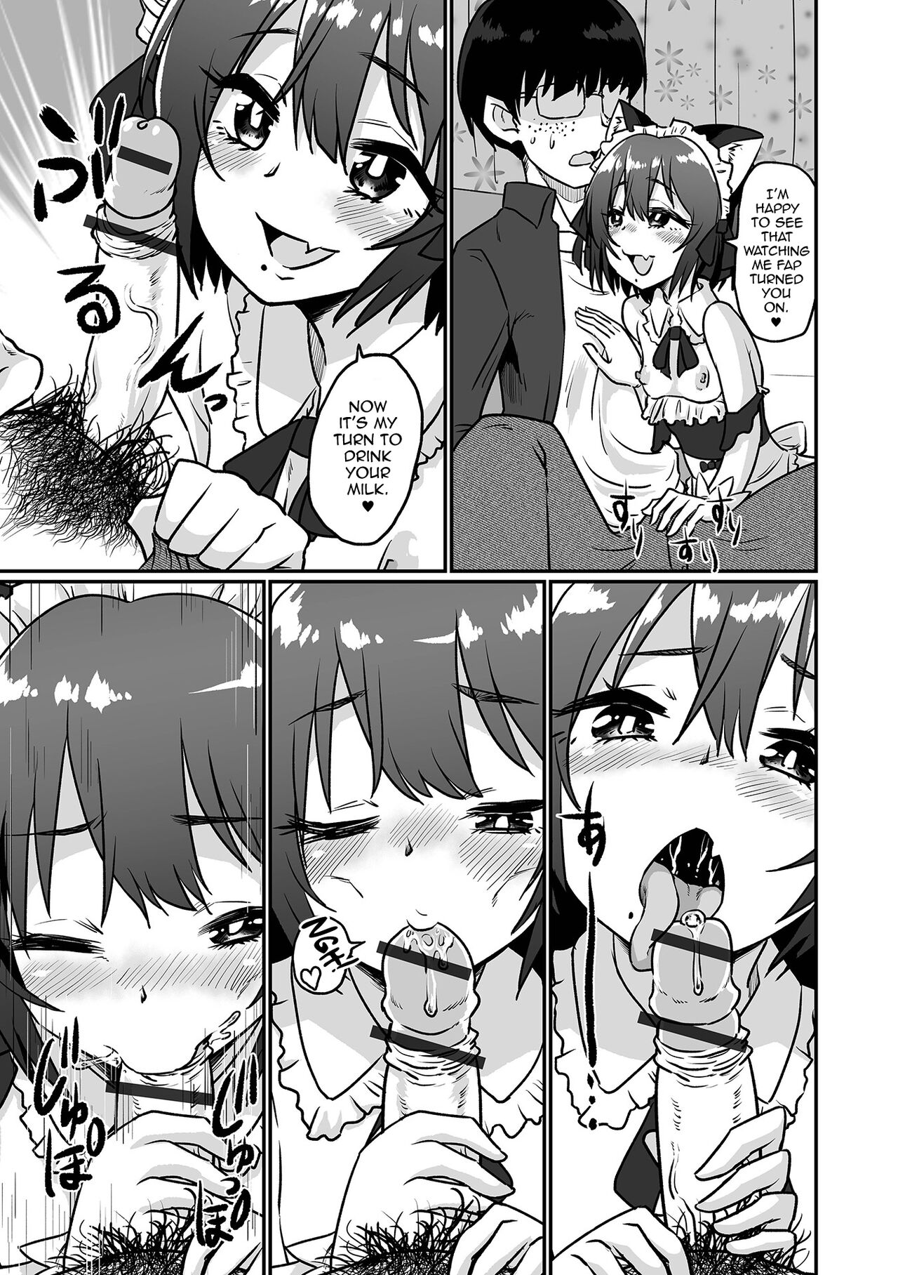 Otokonoko Maid Kissa e Youkoso! page 7