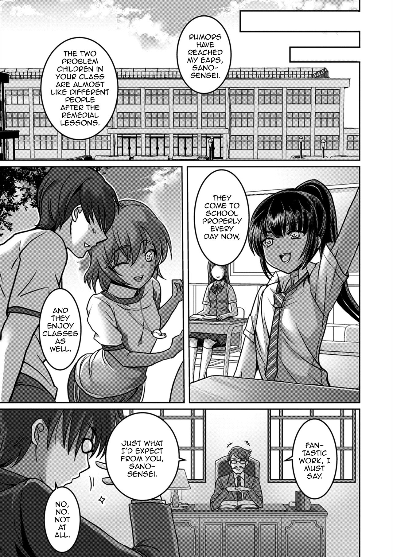 Otokonoko Natsu Hoshuu page 15