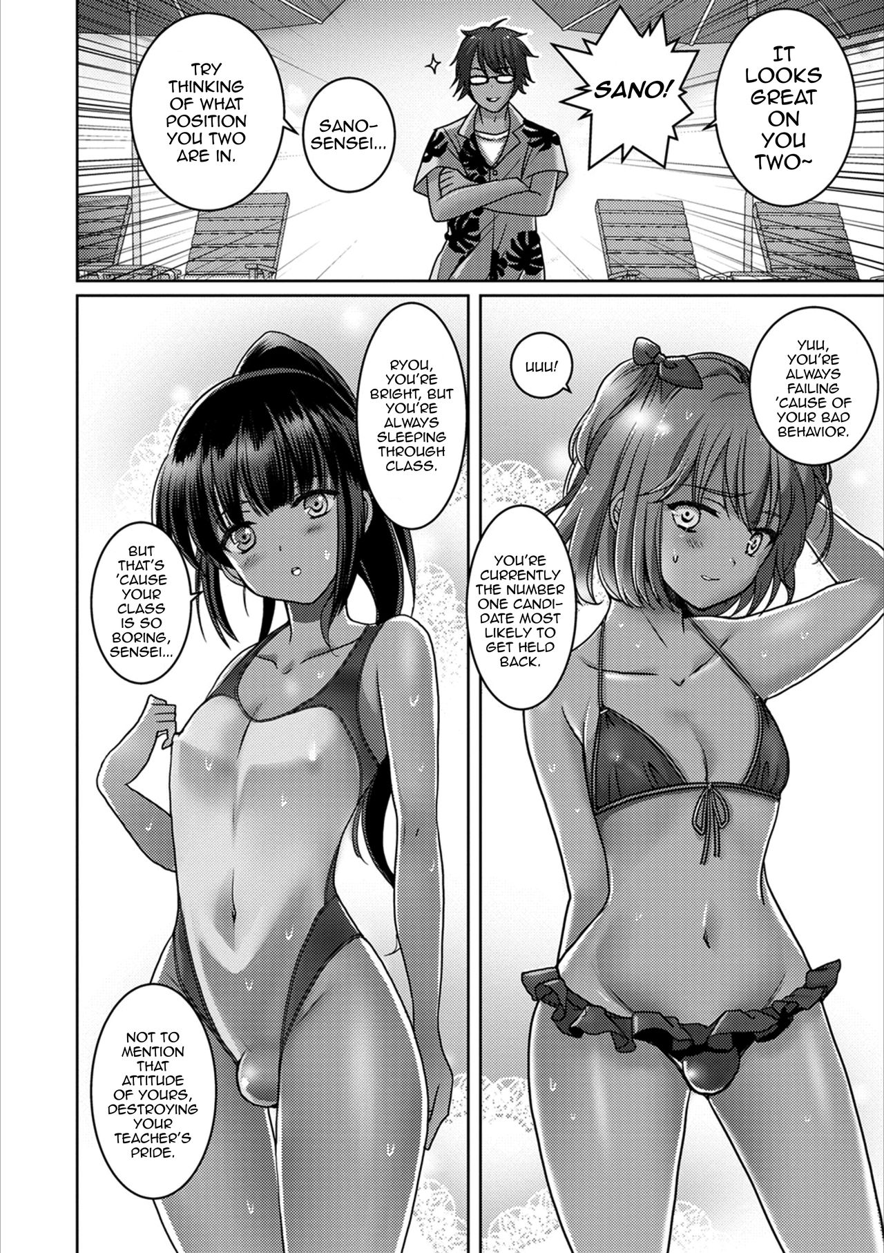 Otokonoko Natsu Hoshuu page 2