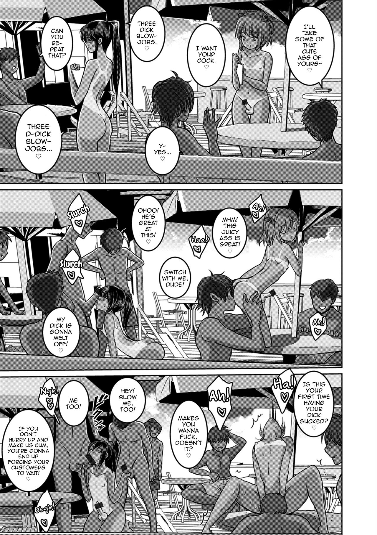 Otokonoko Natsu Hoshuu page 9