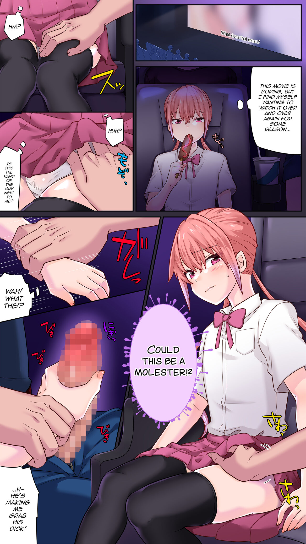 Otokonoko no Kira-kun wa Mousouheki ga Yabai page 6