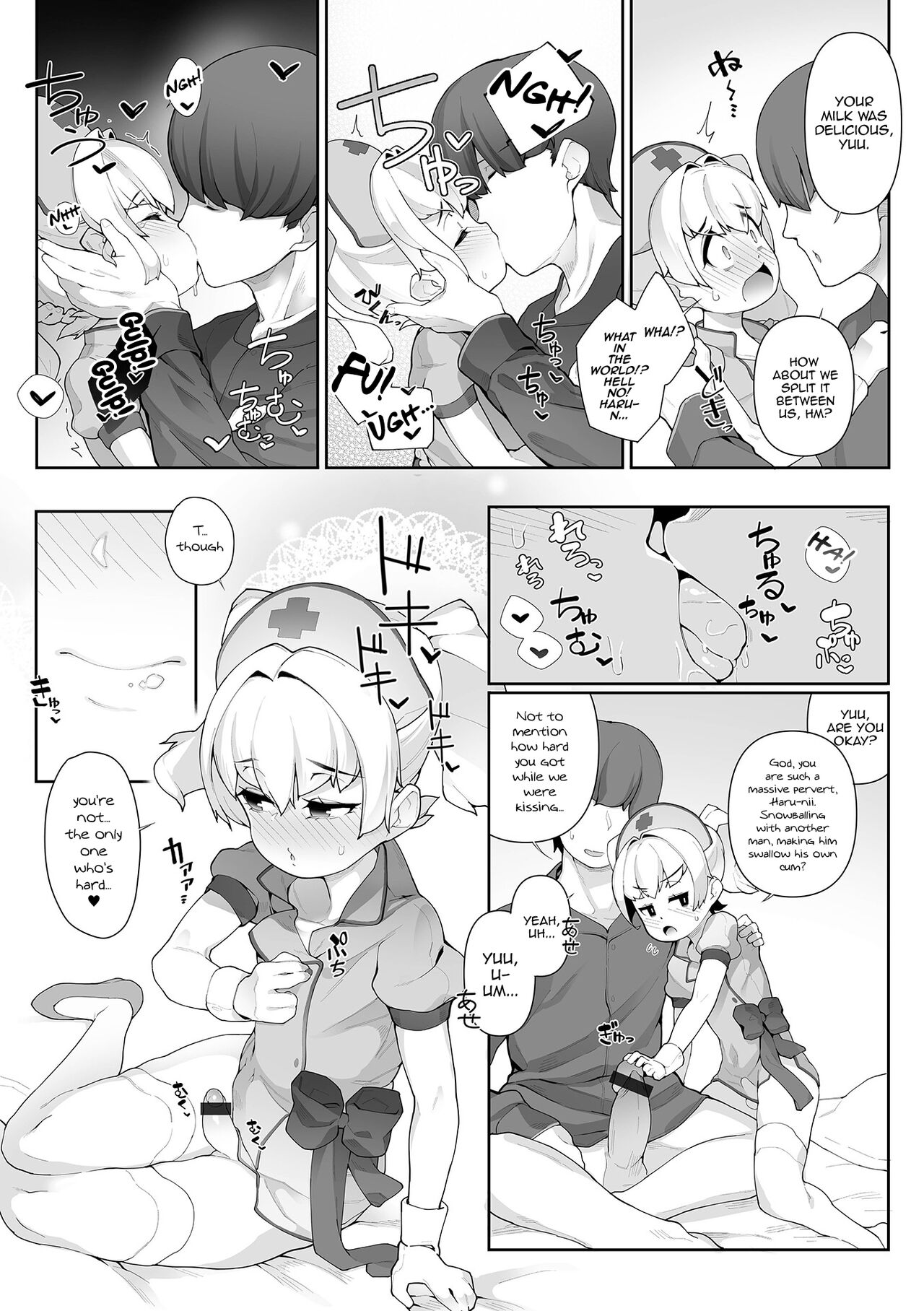 Otokonoko Nursing! page 12