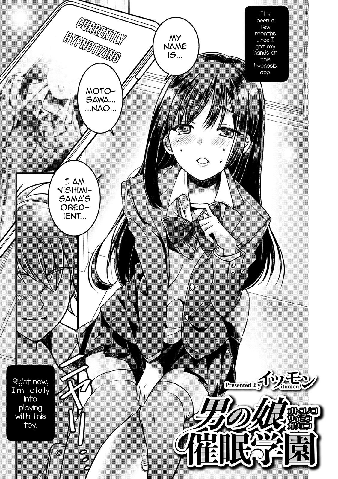 Otokonoko Saimin Gakuen page 1