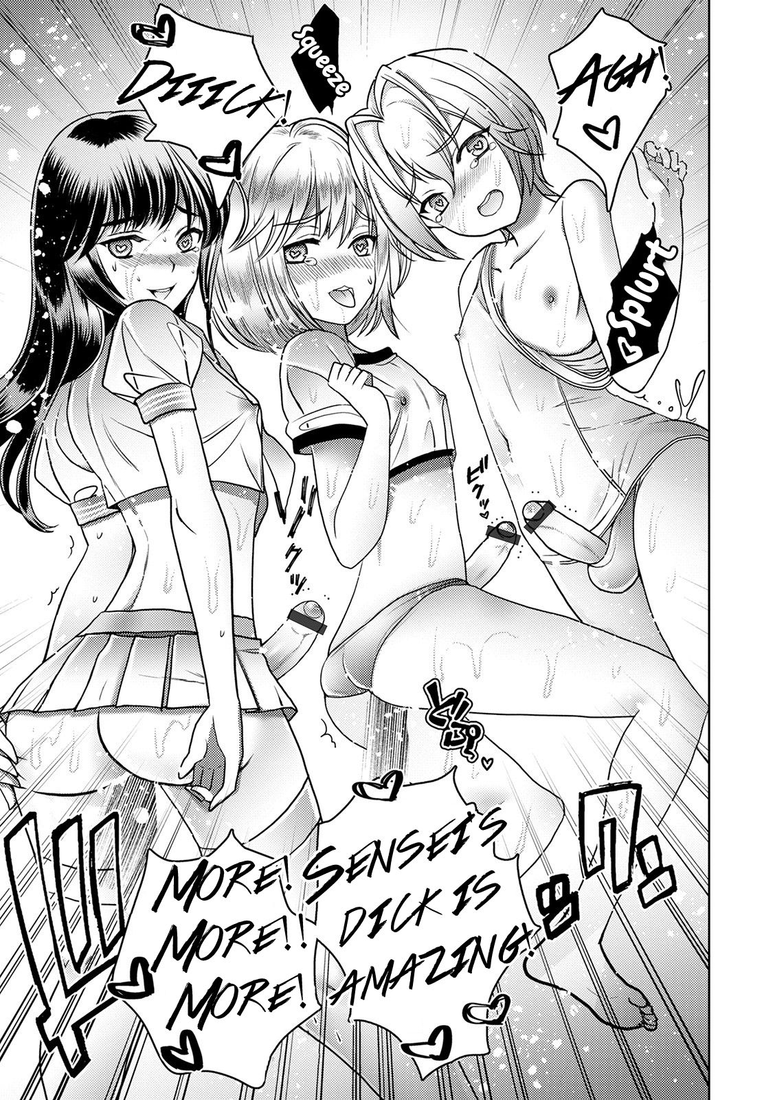 Otokonoko Saimin Gakuen page 15