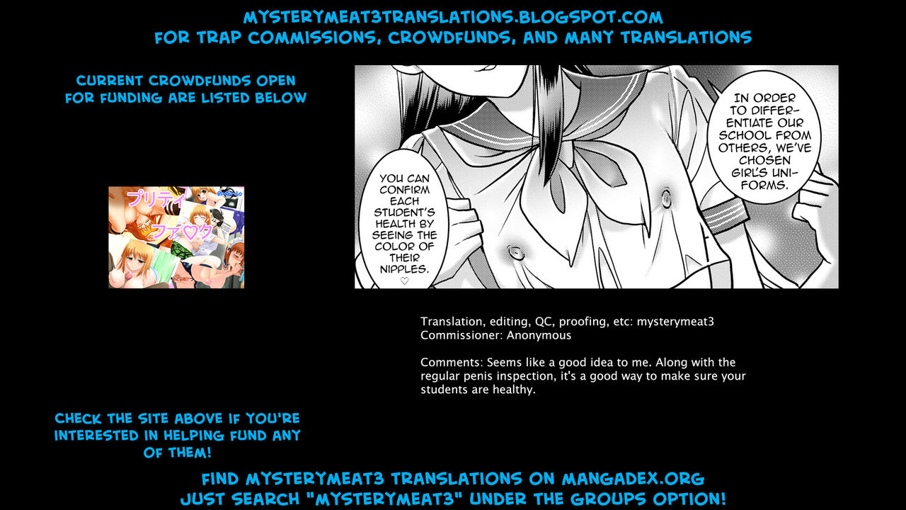 Otokonoko Saimin Gakuen page 17