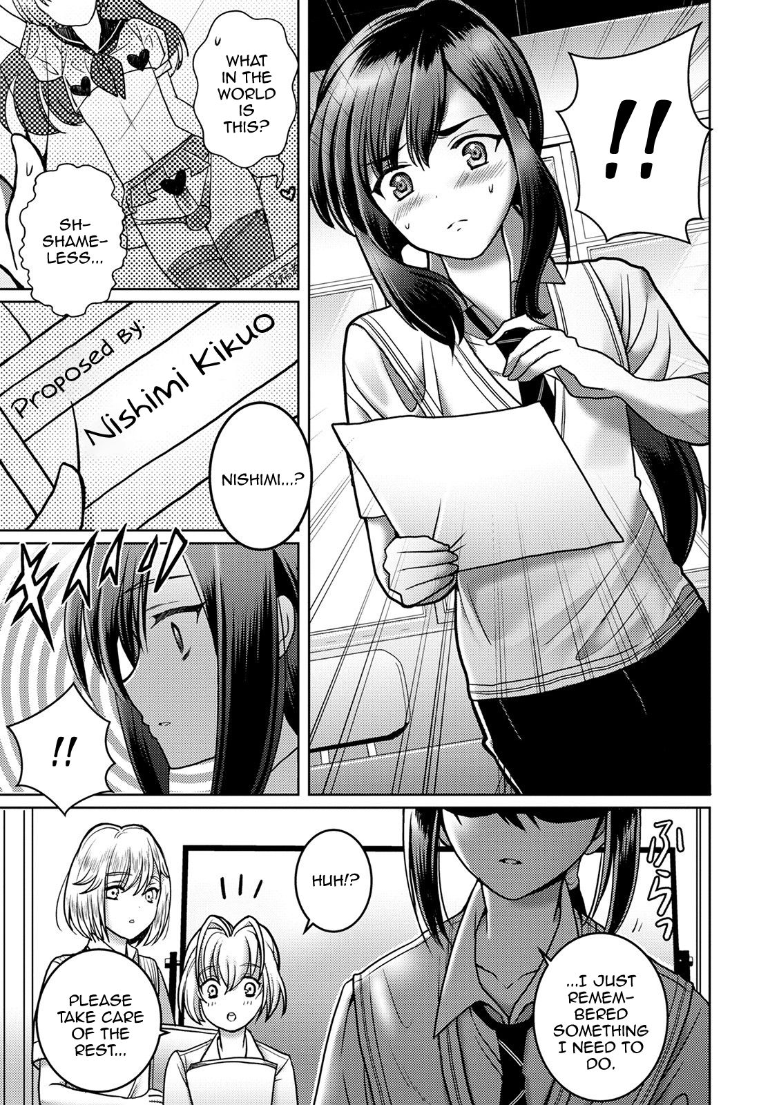 Otokonoko Saimin Gakuen page 3