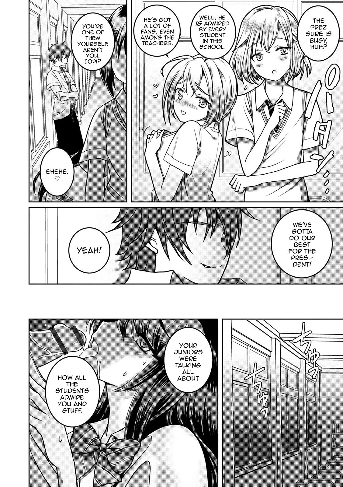 Otokonoko Saimin Gakuen page 4