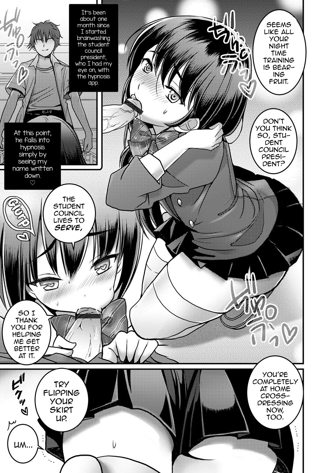 Otokonoko Saimin Gakuen page 5