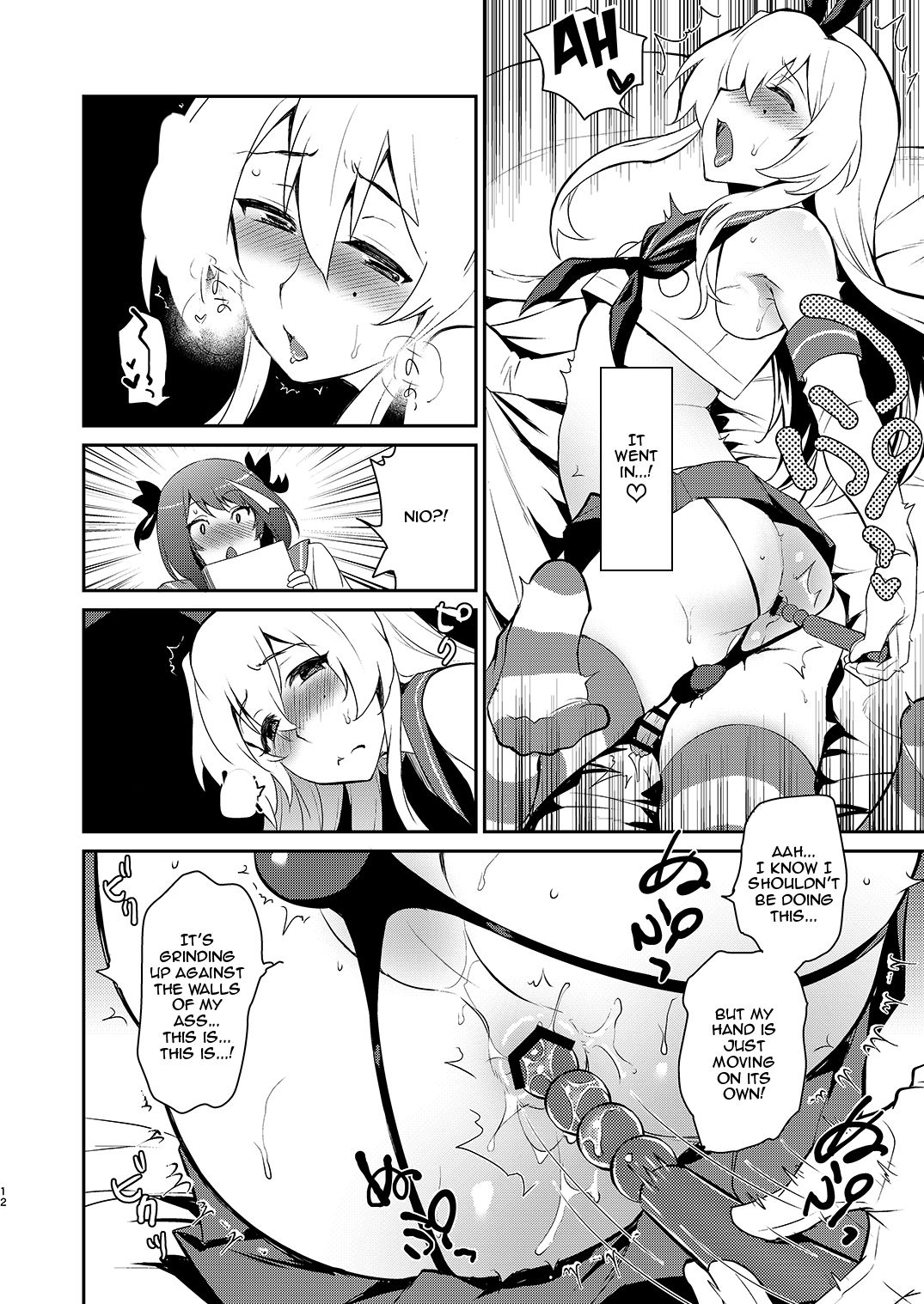 Otokonoko Sakka ga Genkou Gasshuku o Kaisai Shitara! page 11