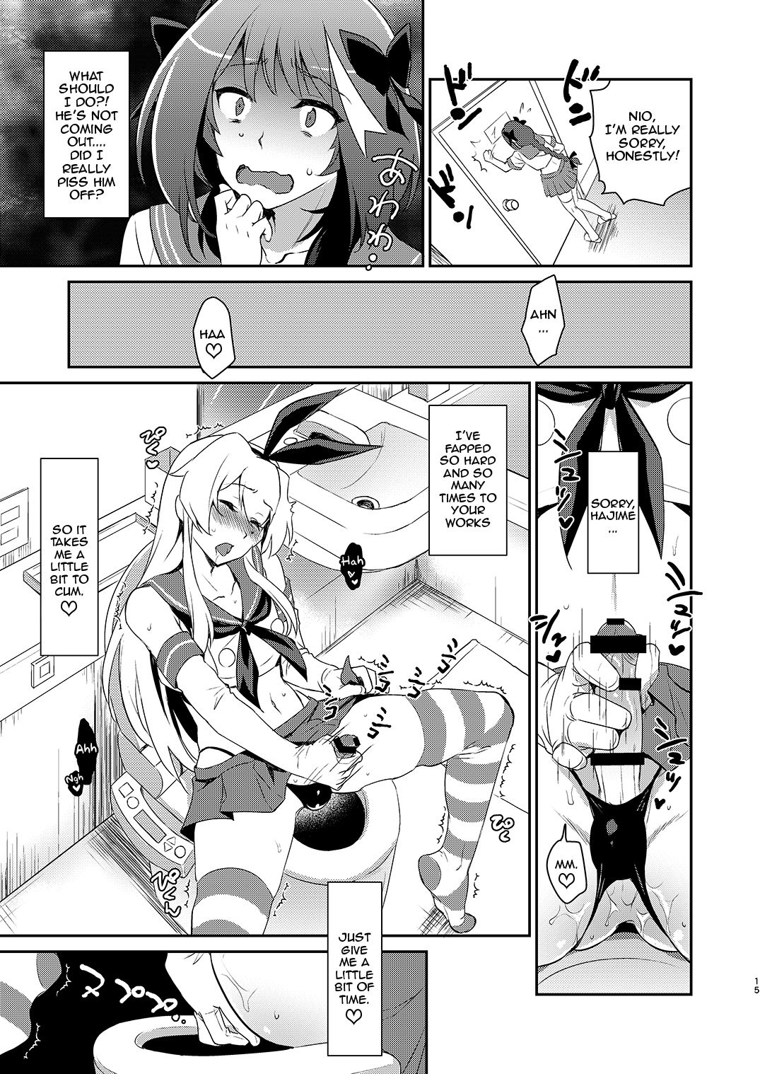 Otokonoko Sakka ga Genkou Gasshuku o Kaisai Shitara! page 14
