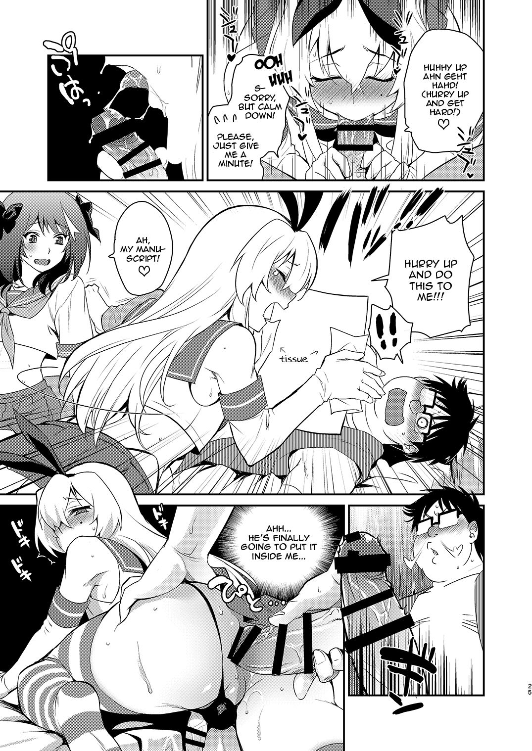 Otokonoko Sakka ga Genkou Gasshuku o Kaisai Shitara! page 24