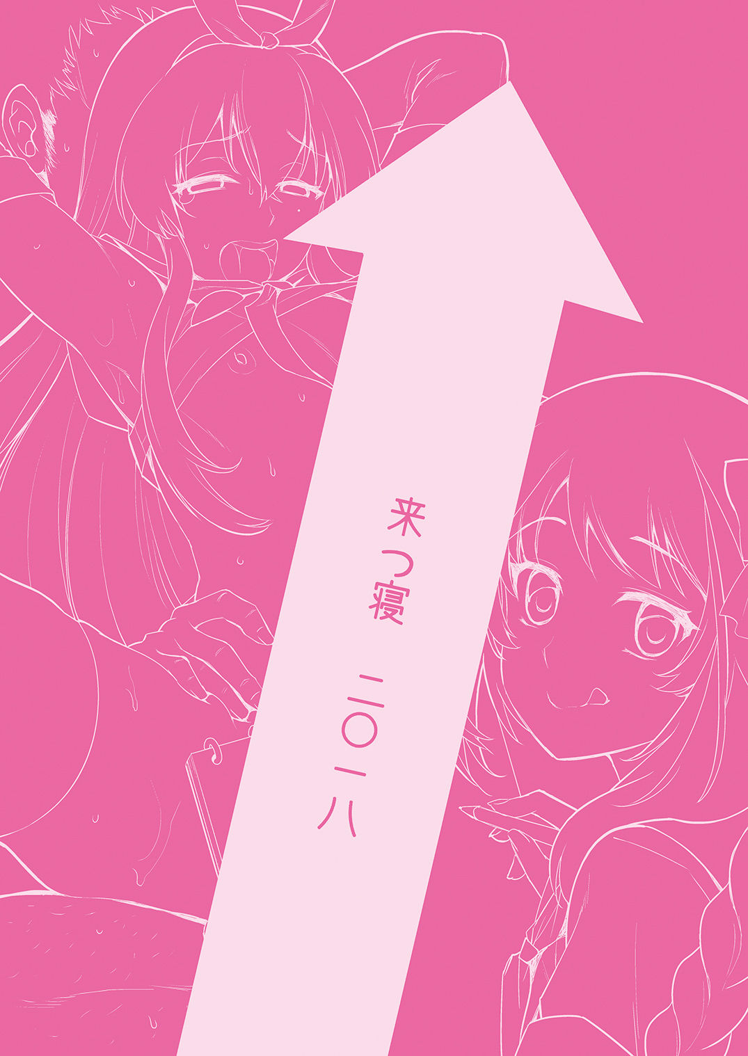 Otokonoko Sakka ga Genkou Gasshuku o Kaisai Shitara! page 30