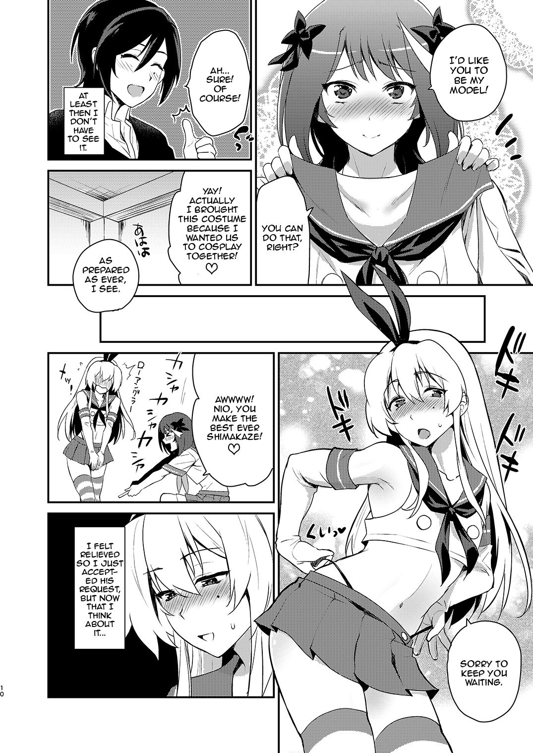 Otokonoko Sakka ga Genkou Gasshuku o Kaisai Shitara! page 9