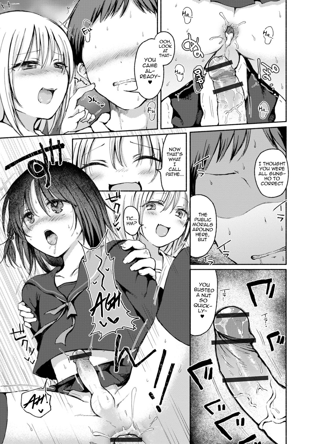 Otokonoko to Asobo page 13
