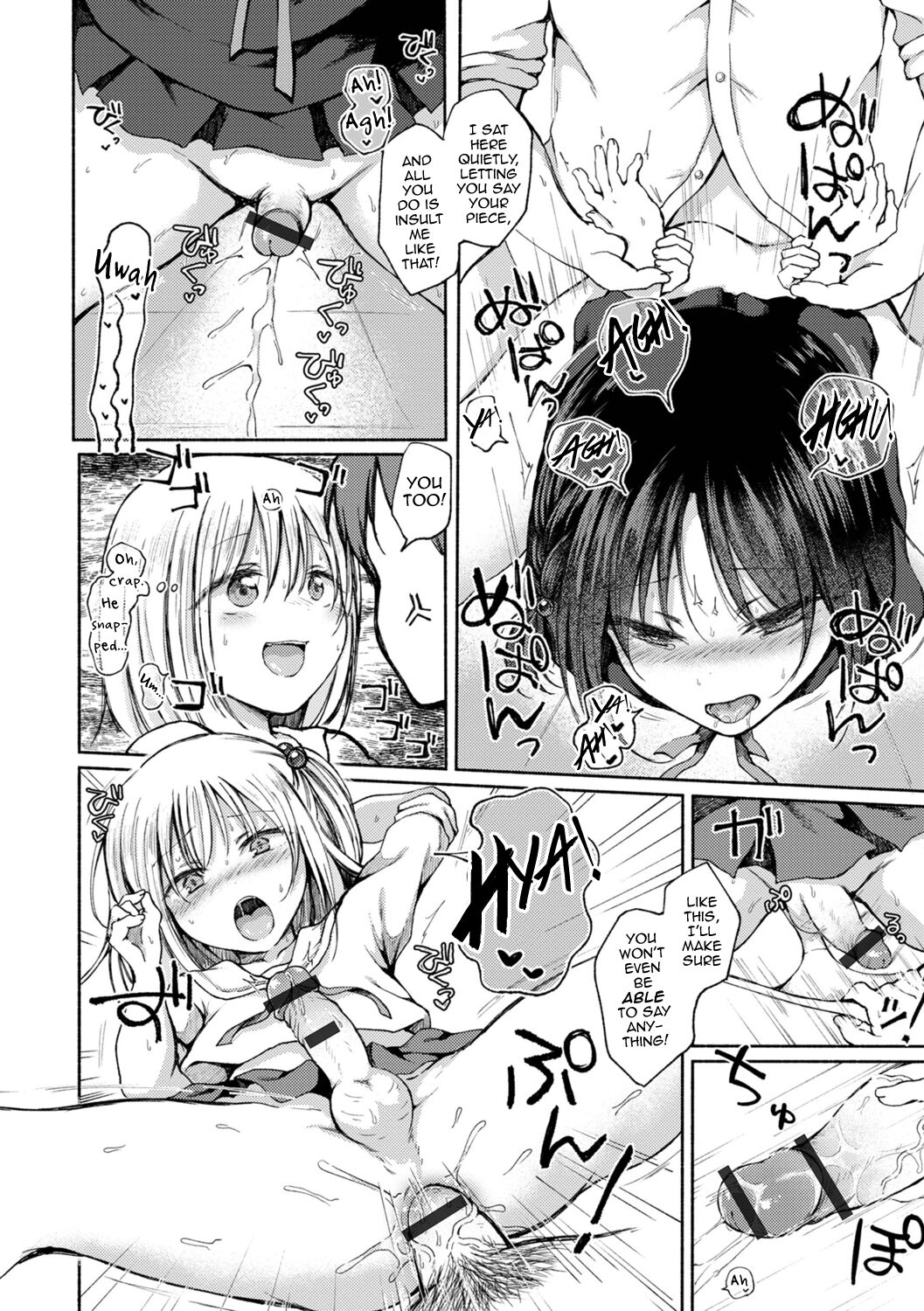 Otokonoko to Asobo page 14