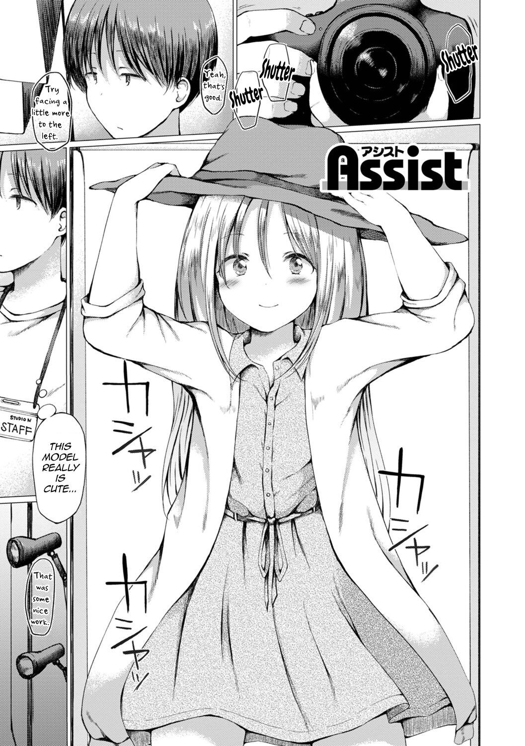Otokonoko to Asobo page 19