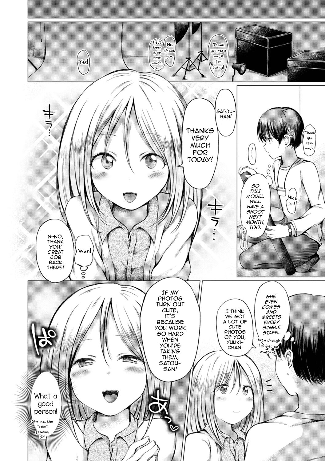 Otokonoko to Asobo page 20