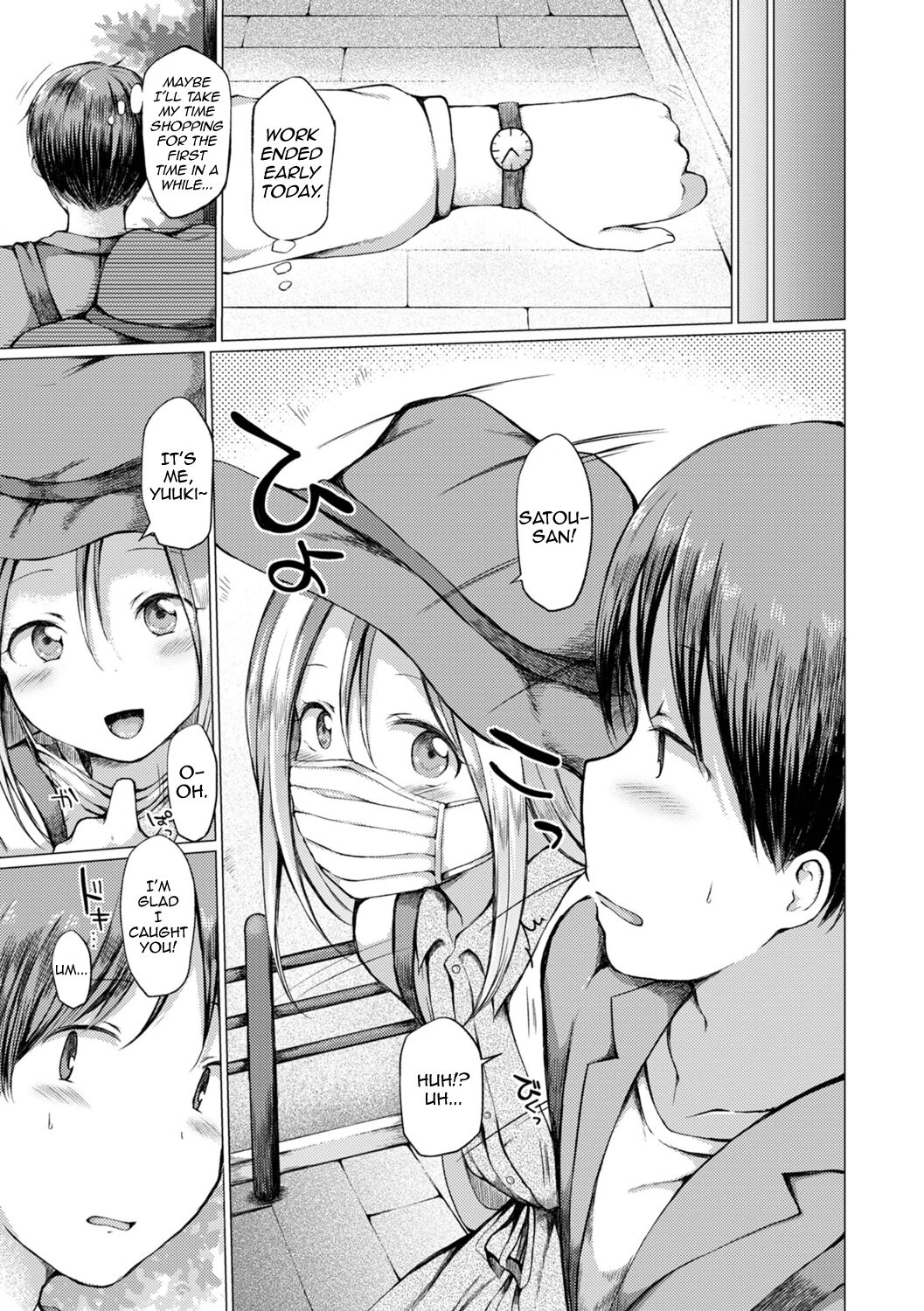 Otokonoko to Asobo page 21