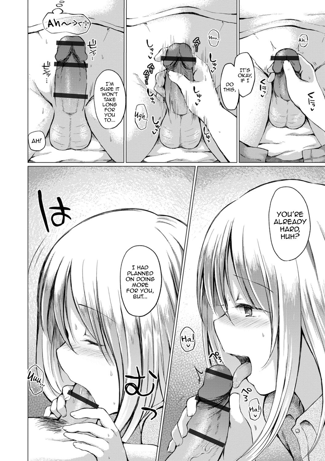 Otokonoko to Asobo page 24