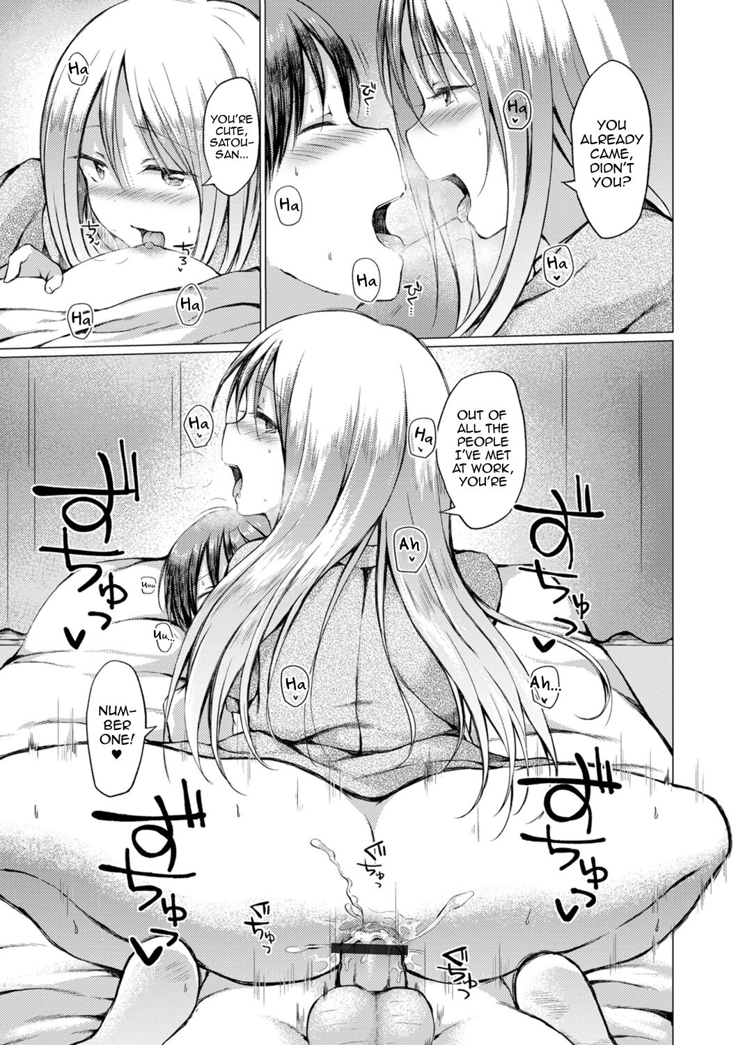 Otokonoko to Asobo page 29