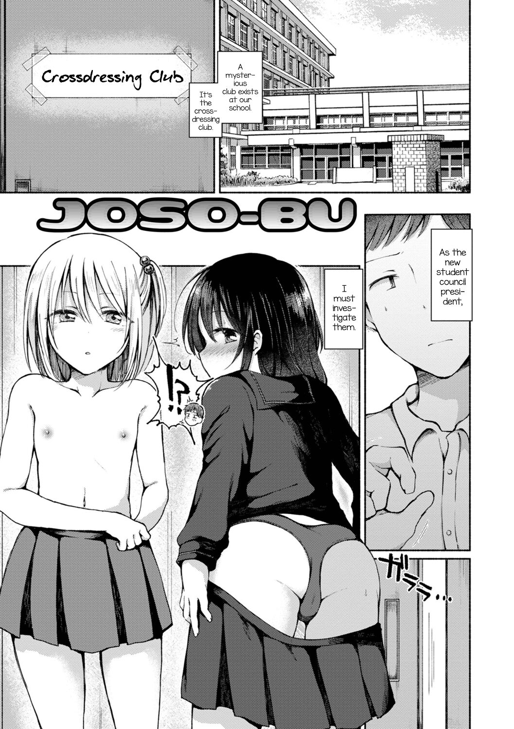 Otokonoko to Asobo page 3