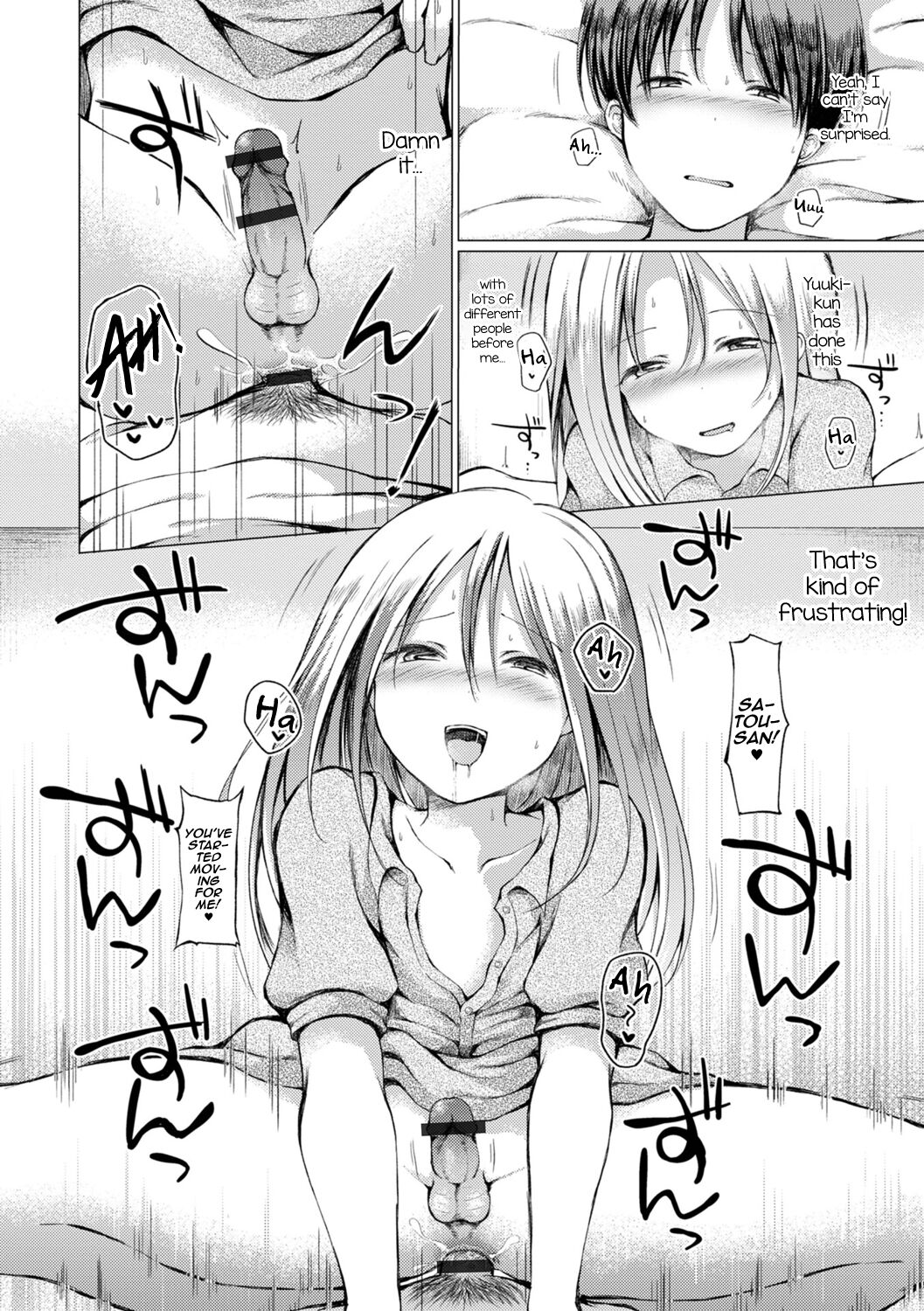 Otokonoko to Asobo page 30