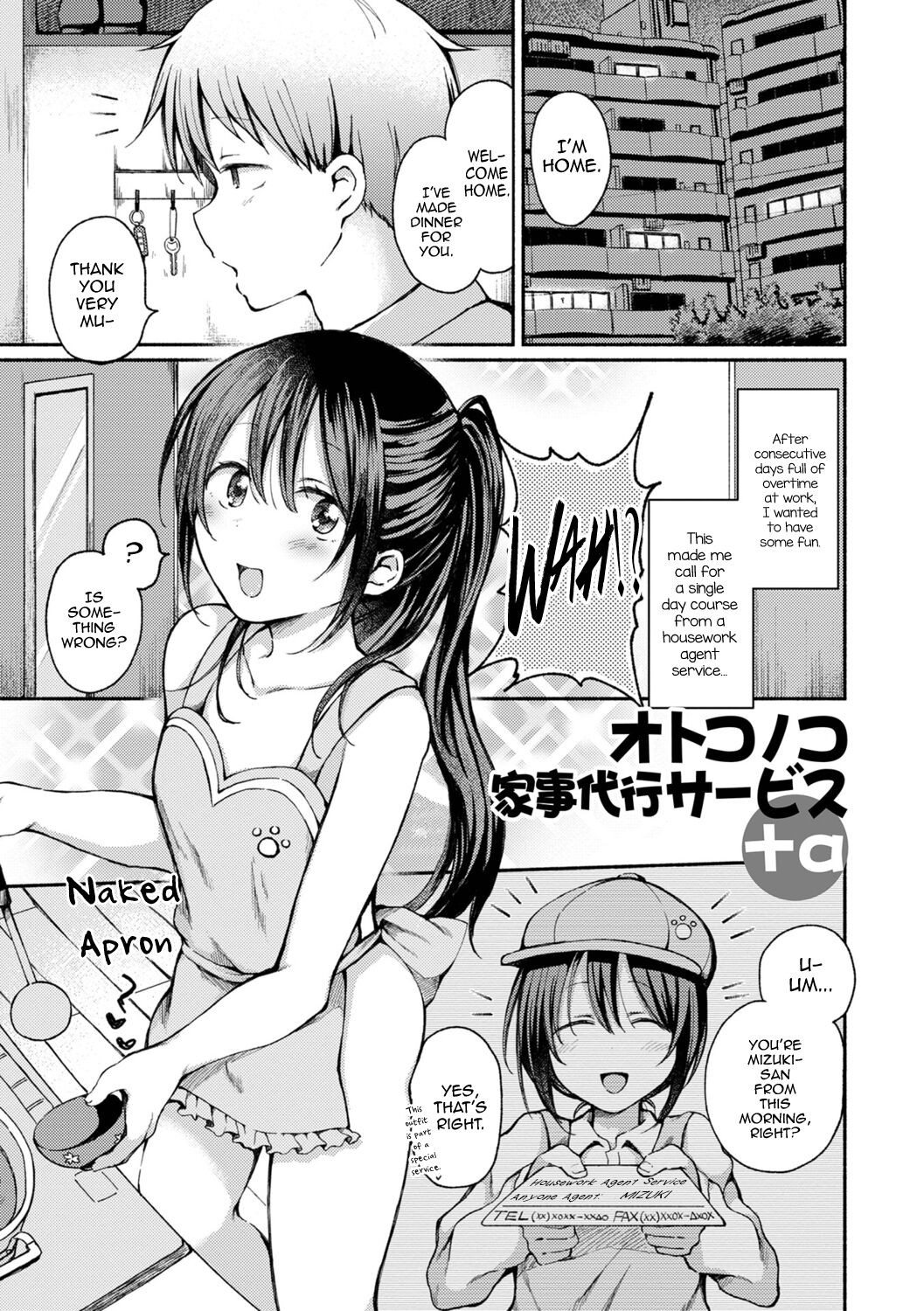 Otokonoko to Asobo page 35